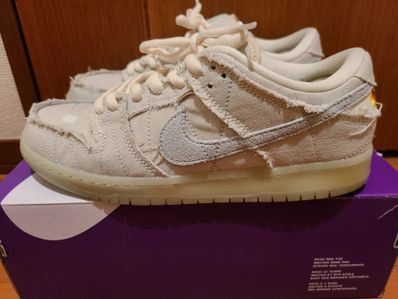 Nike SB Dunk Low "Mummy"