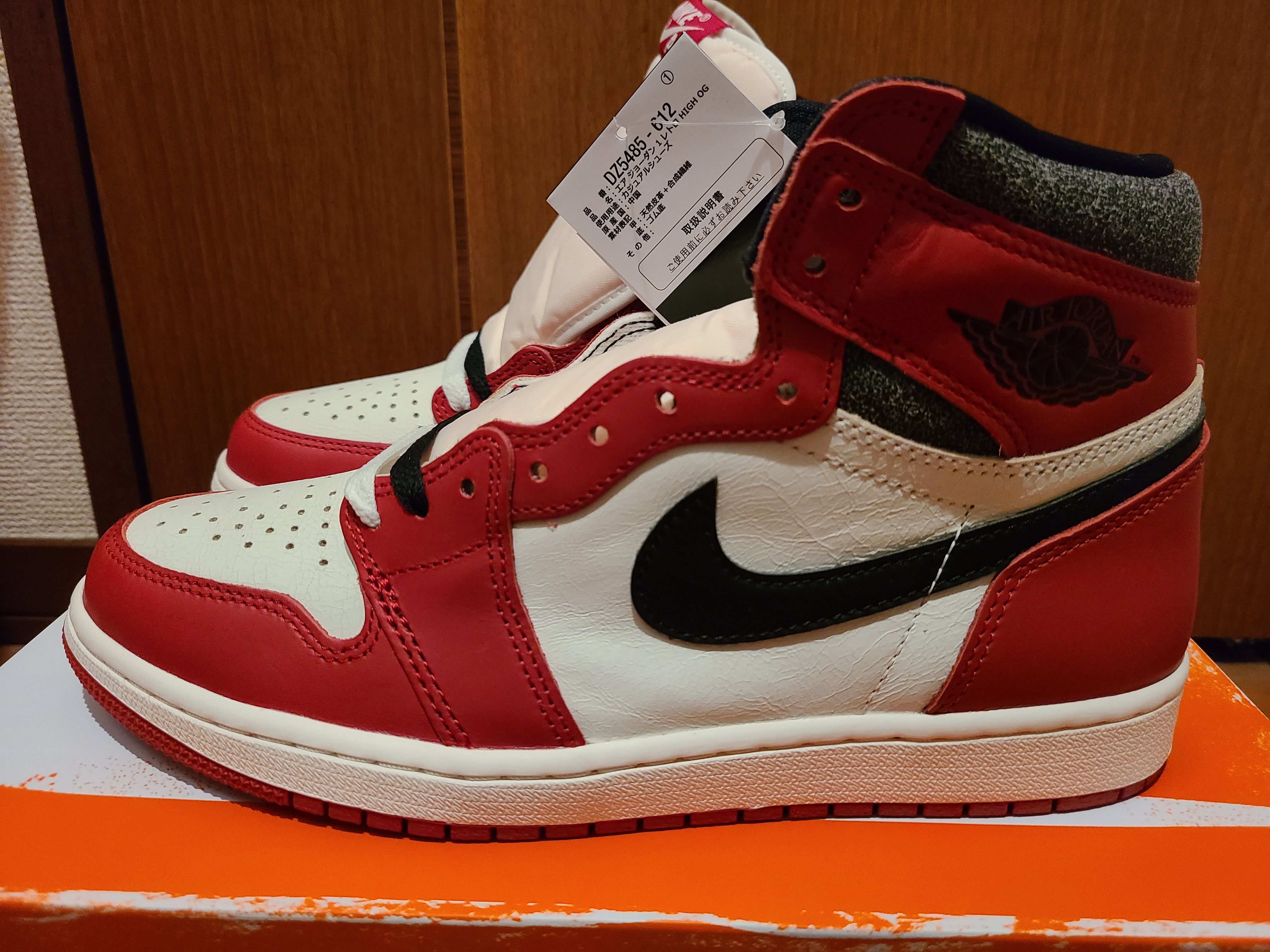 Nike Air Jordan 1 High OG "Lost & Found/Chicago"