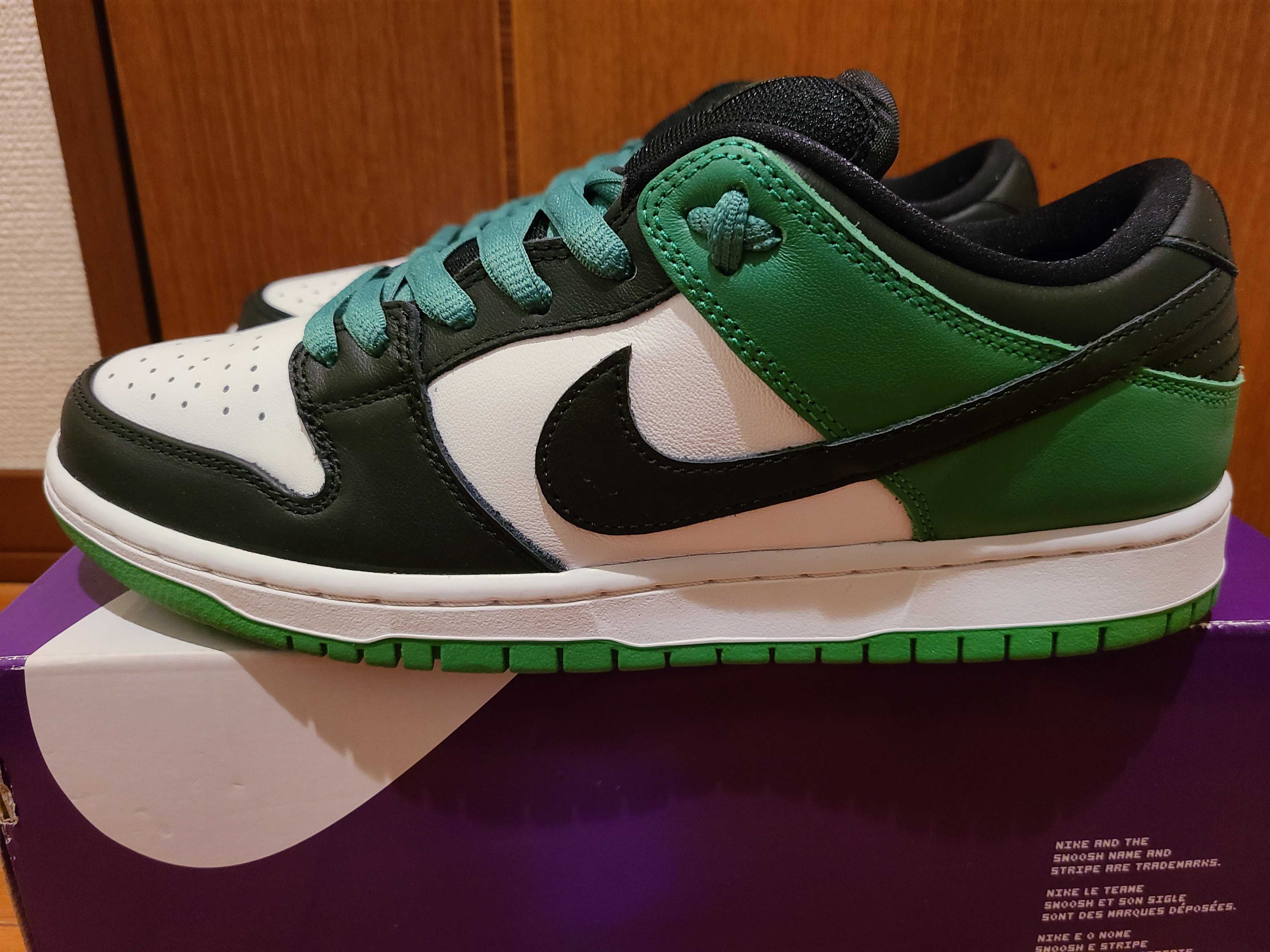 Nike SB Dunk Low Pro "Black and Classic Green"