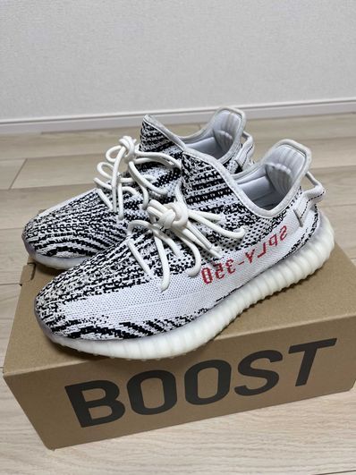 adidas YEEZY Boost 350 V2 "Zebra"