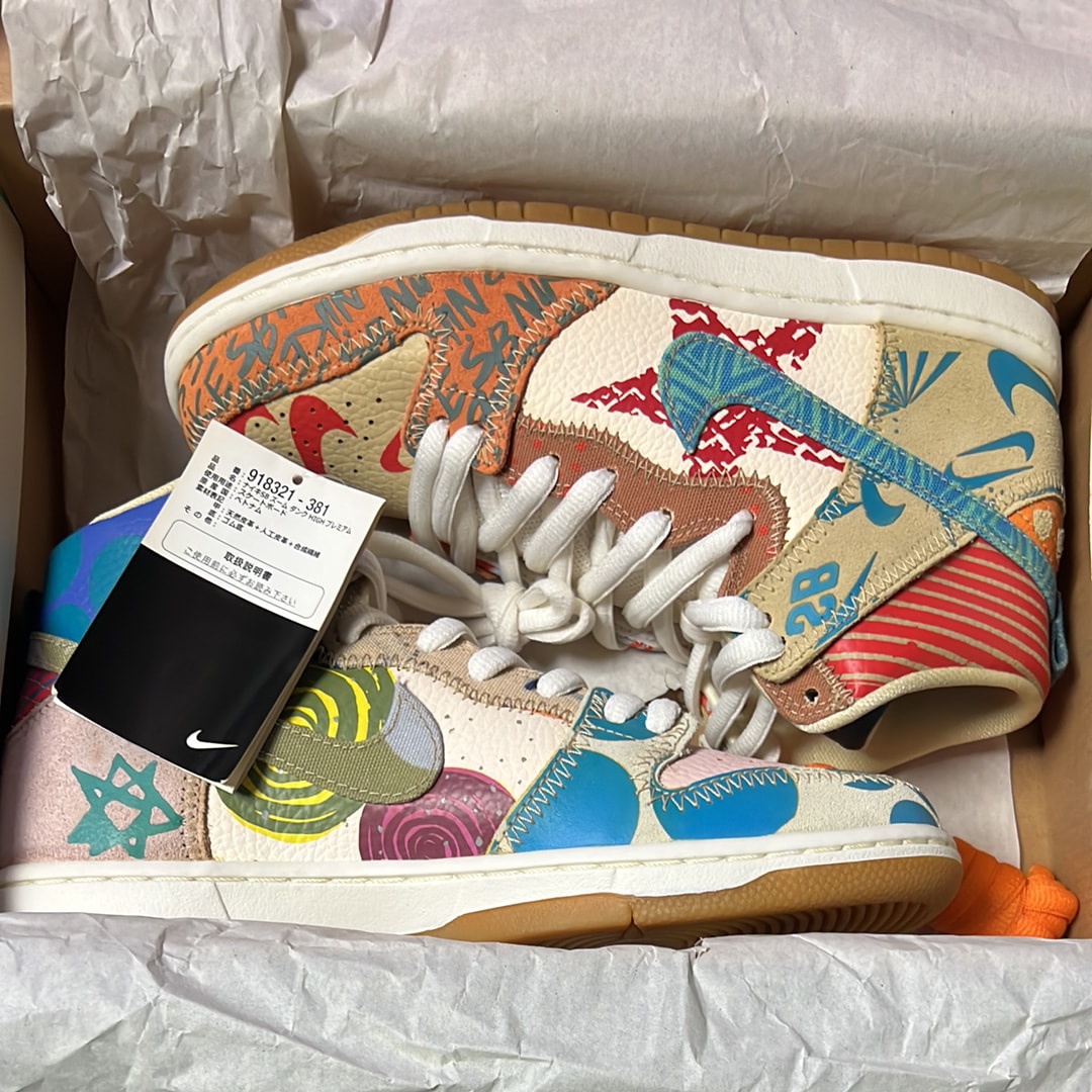 THOMAS CAMPBELL × Nike SB Dunk High "Ice Jade/Circuit Orange-Sail"