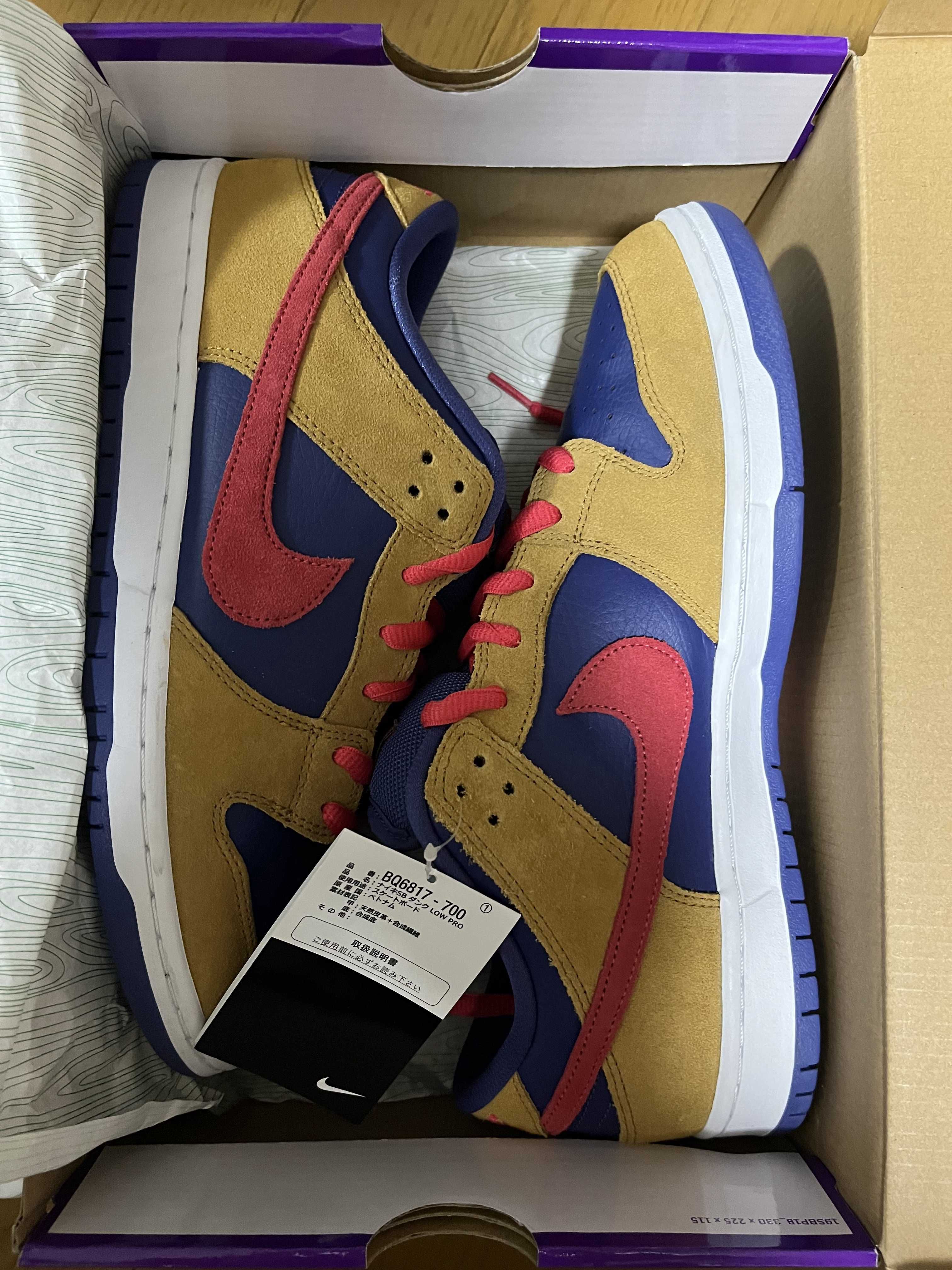 Nike SB Dunk Low Pro "Wheat and Purple"