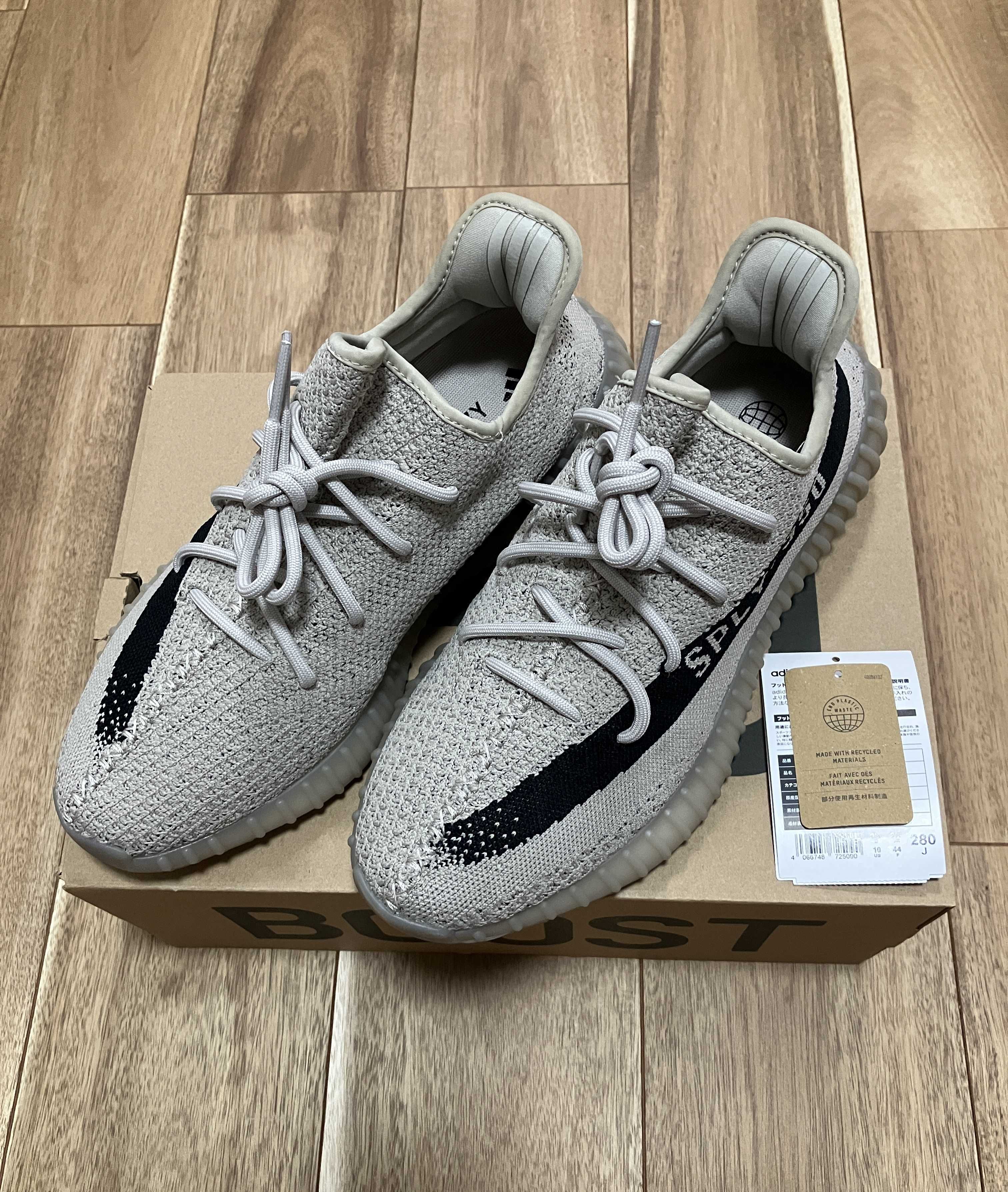 adidas YEEZY Boost 350V2 "Slate"