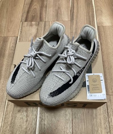 adidas YEEZY Boost 350V2 "Slate"