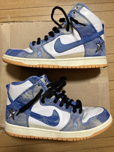 Carpet Company × Nike SB Dunk High "Royal Pulse"