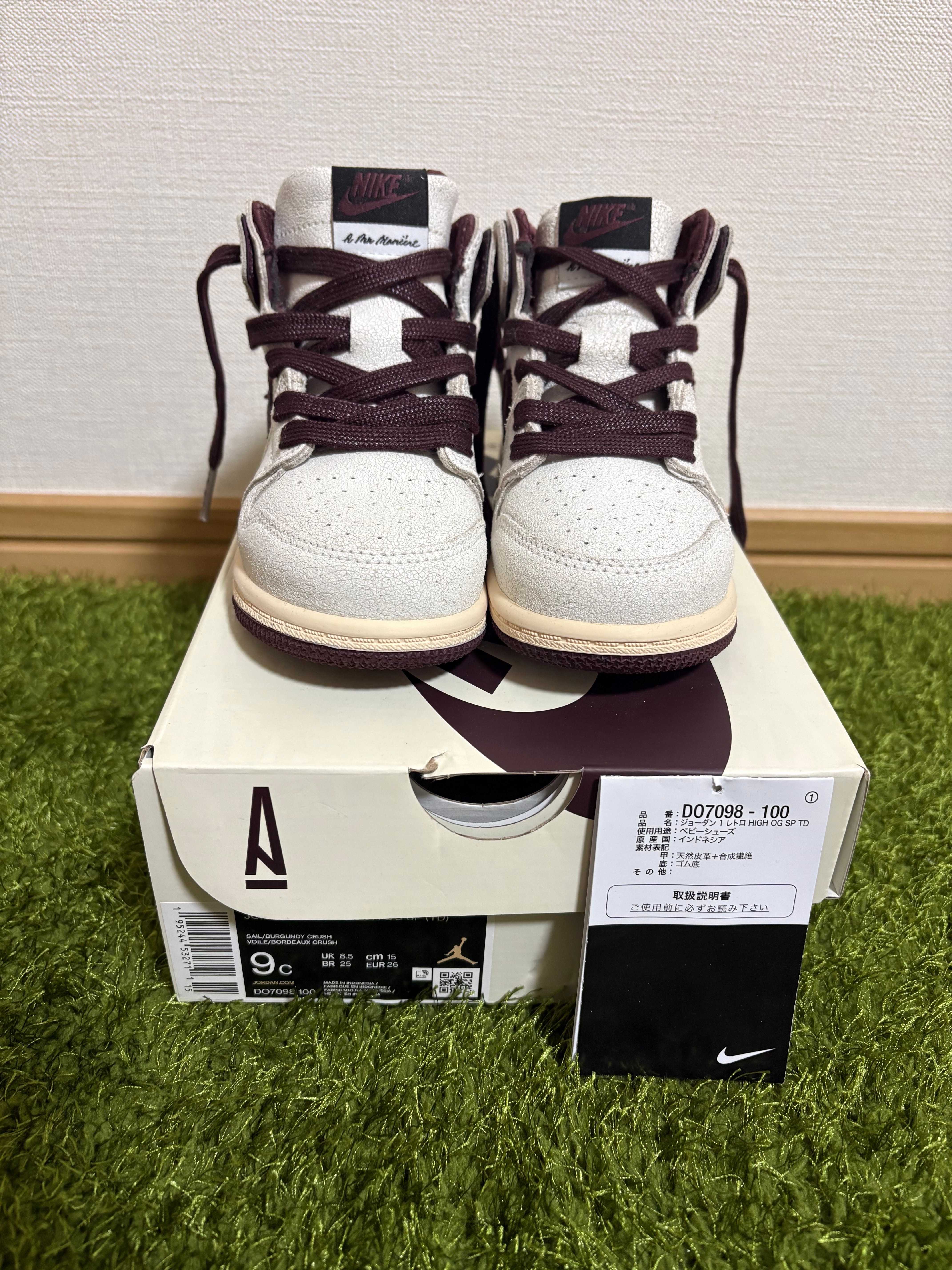 アママニエール × ナイキ TD エアジョーダン1 レトロ ハイ OG 