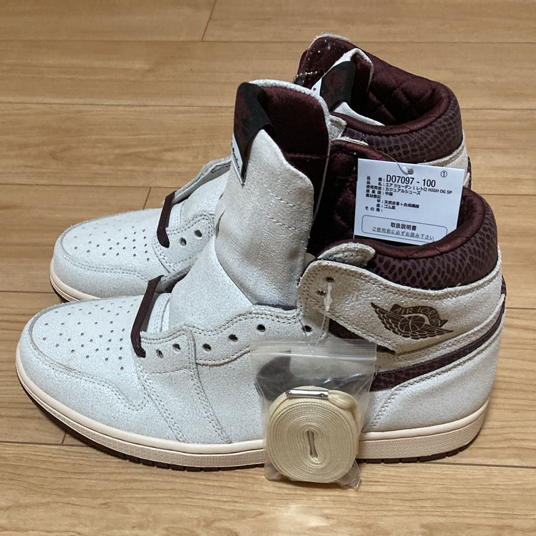 A Ma Maniere × Nike Air Jordan 1 Retro High OG "Sail and Burgundy"