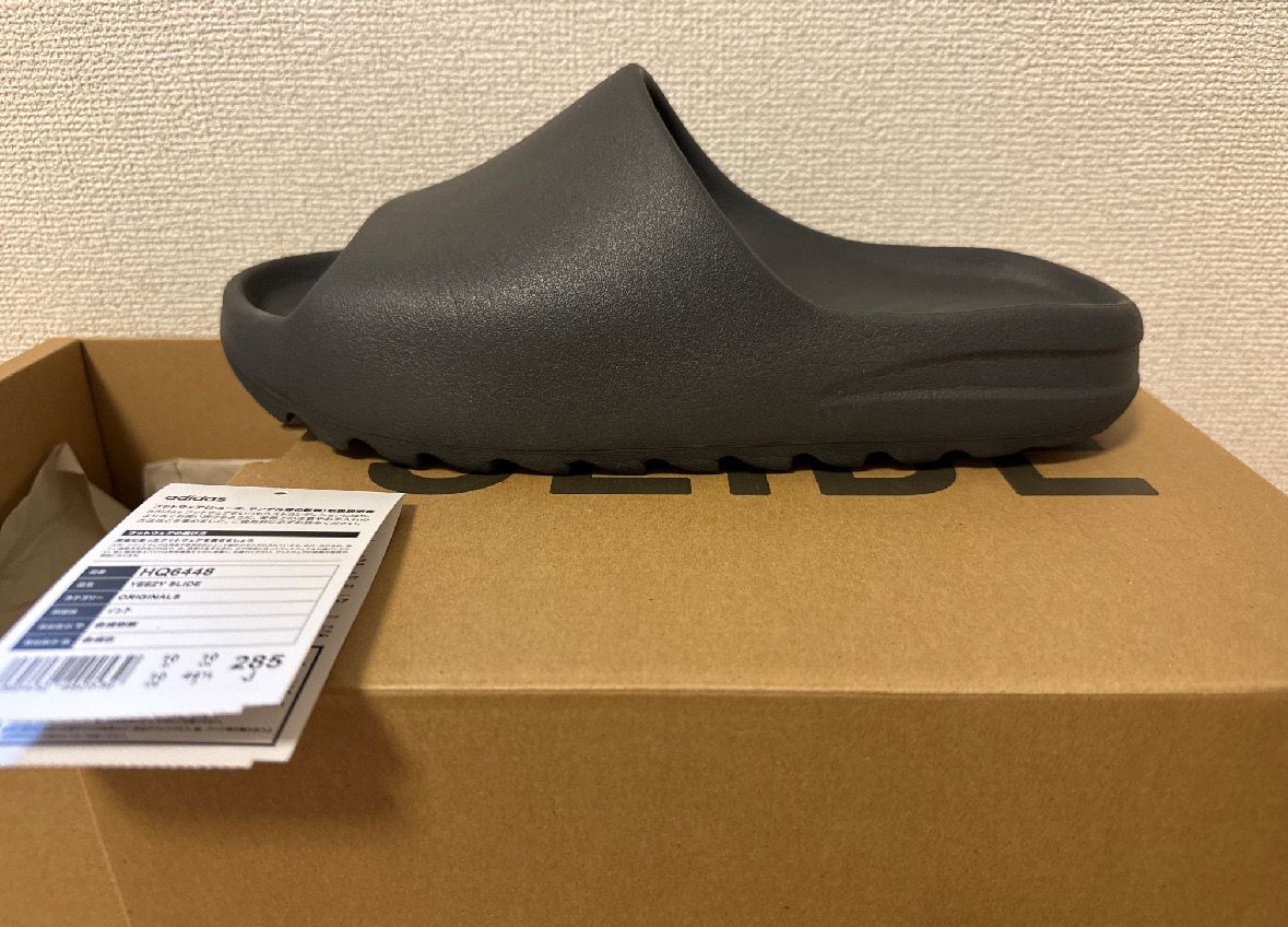 adidas YEEZY Slide "Onyx"