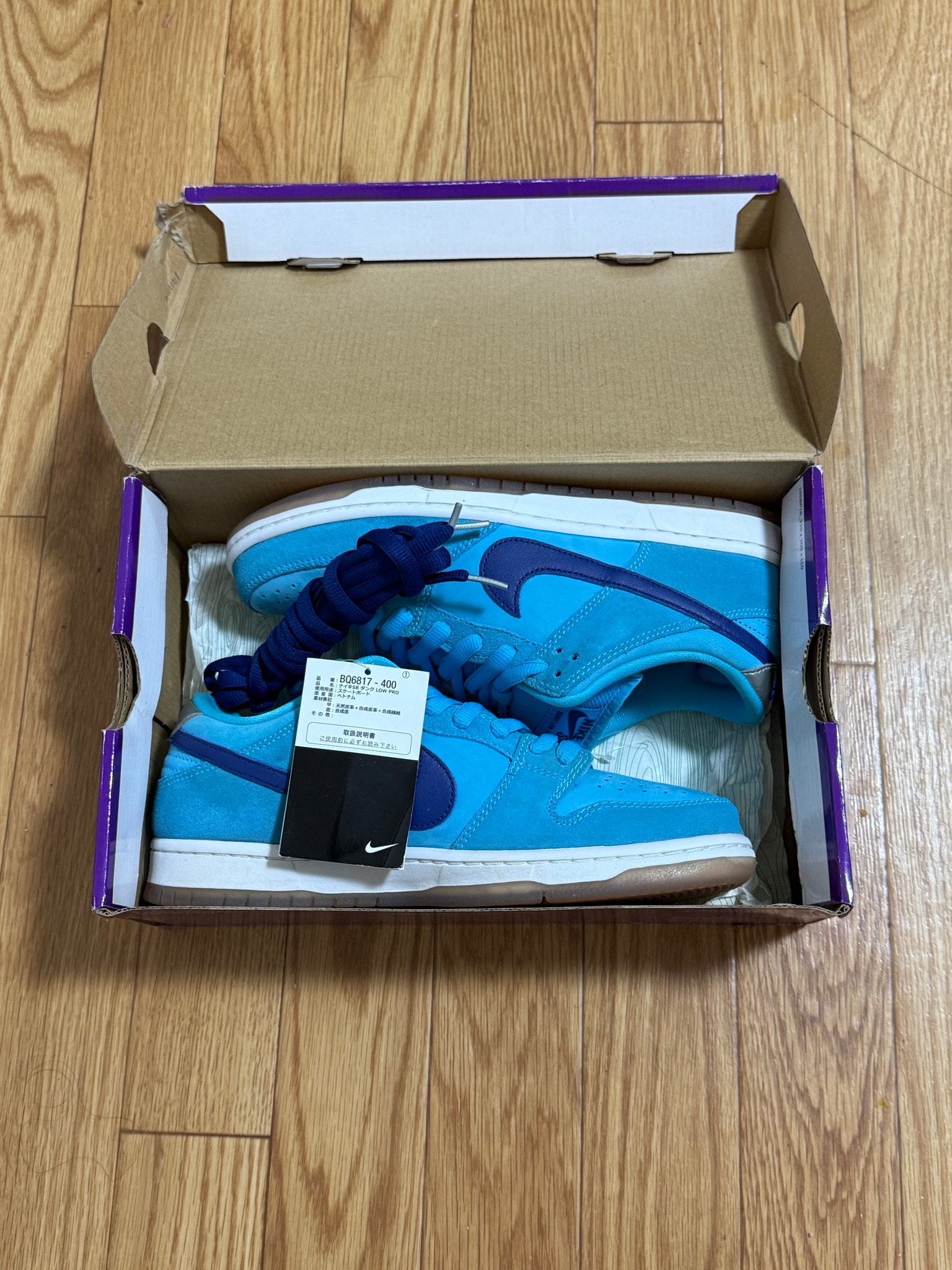 Nike SB Dunk Low Pro "Blue Fury/Deep Royal Blue"