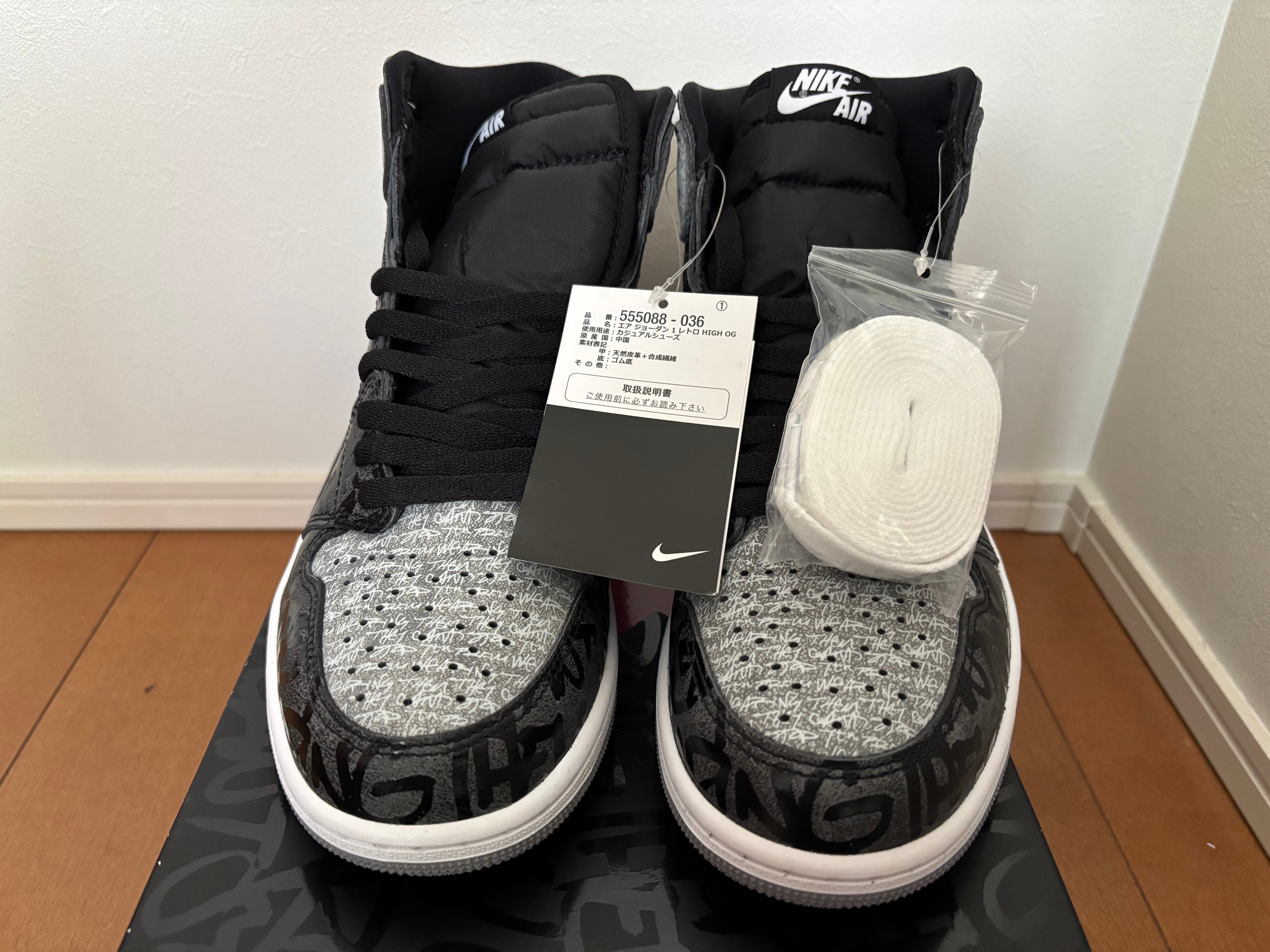 Nike Air Jordan 1 High OG "Rebellionaire"