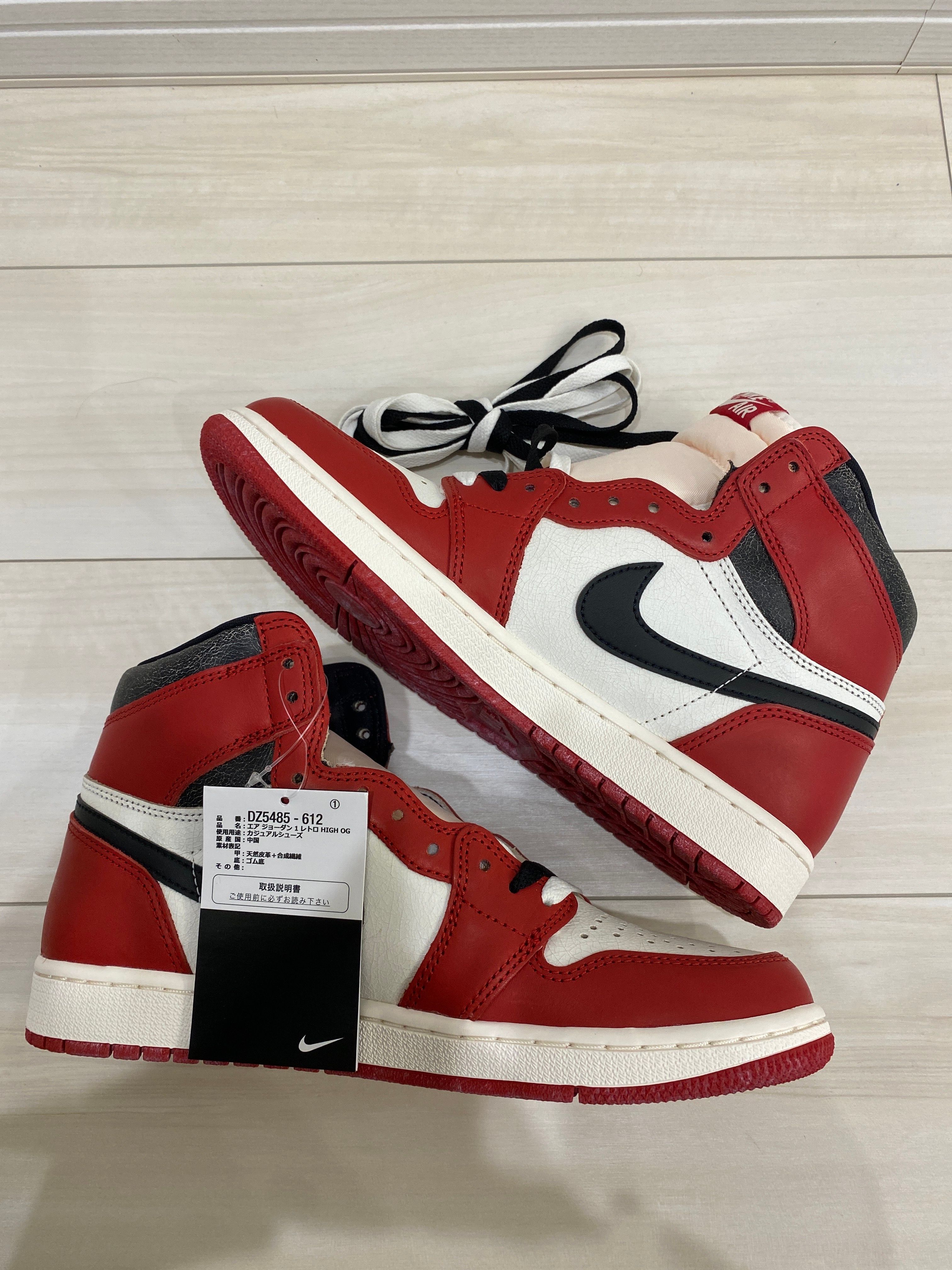 Nike Air Jordan 1 High OG "Lost & Found/Chicago"