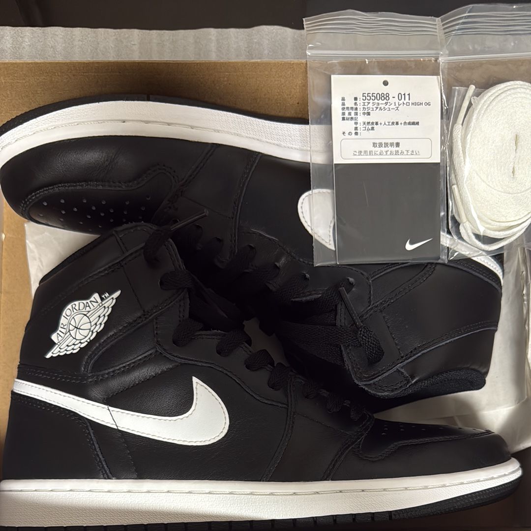 Nike Air Jordan 1 Retro High "Yin Yang Black"