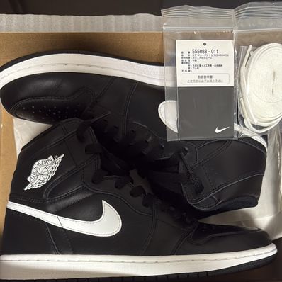 Nike Air Jordan 1 Retro High "Yin Yang Black"