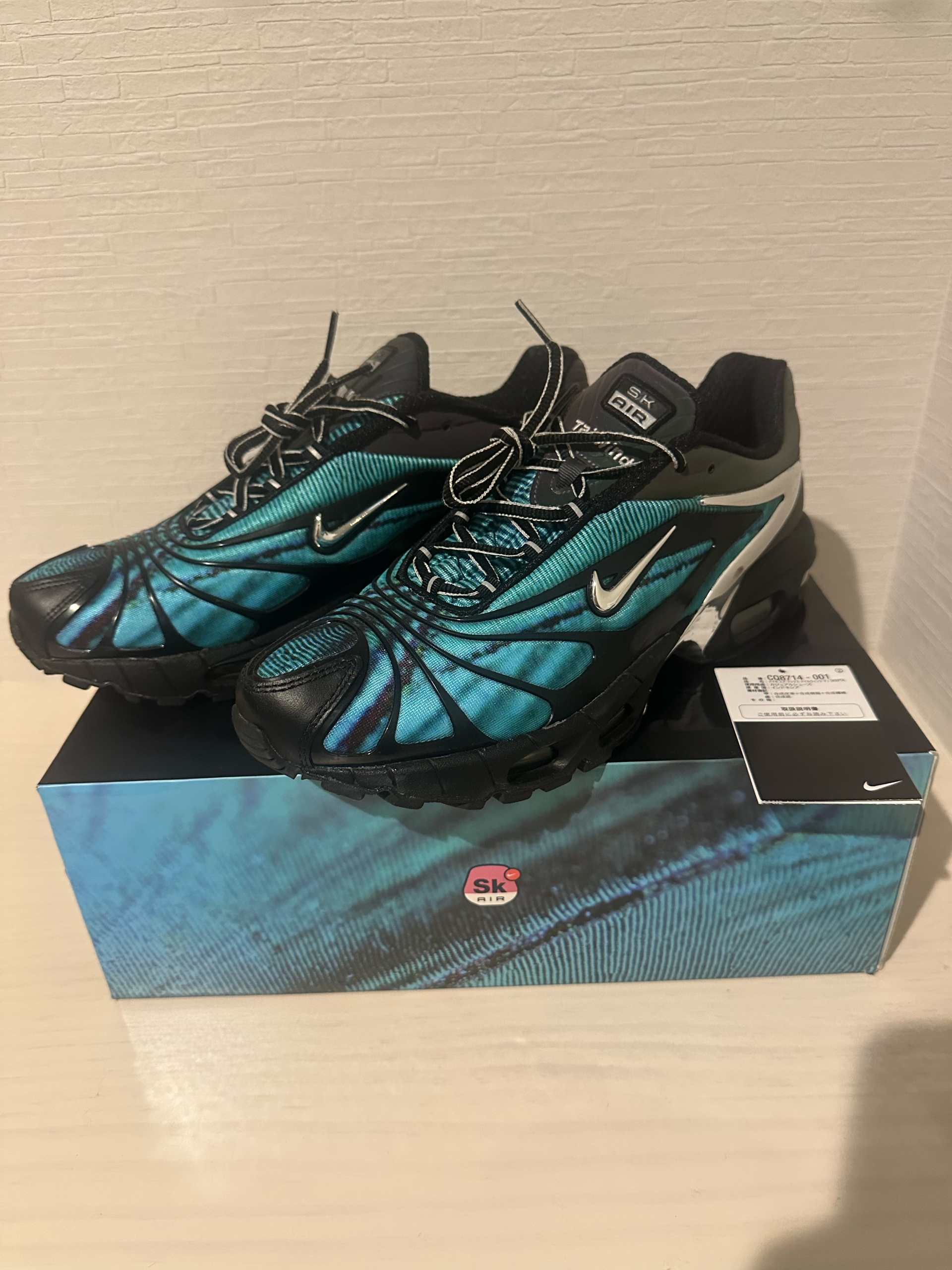 Skepta × Nike Air Max Tailwind 5 "Chrome Blue"