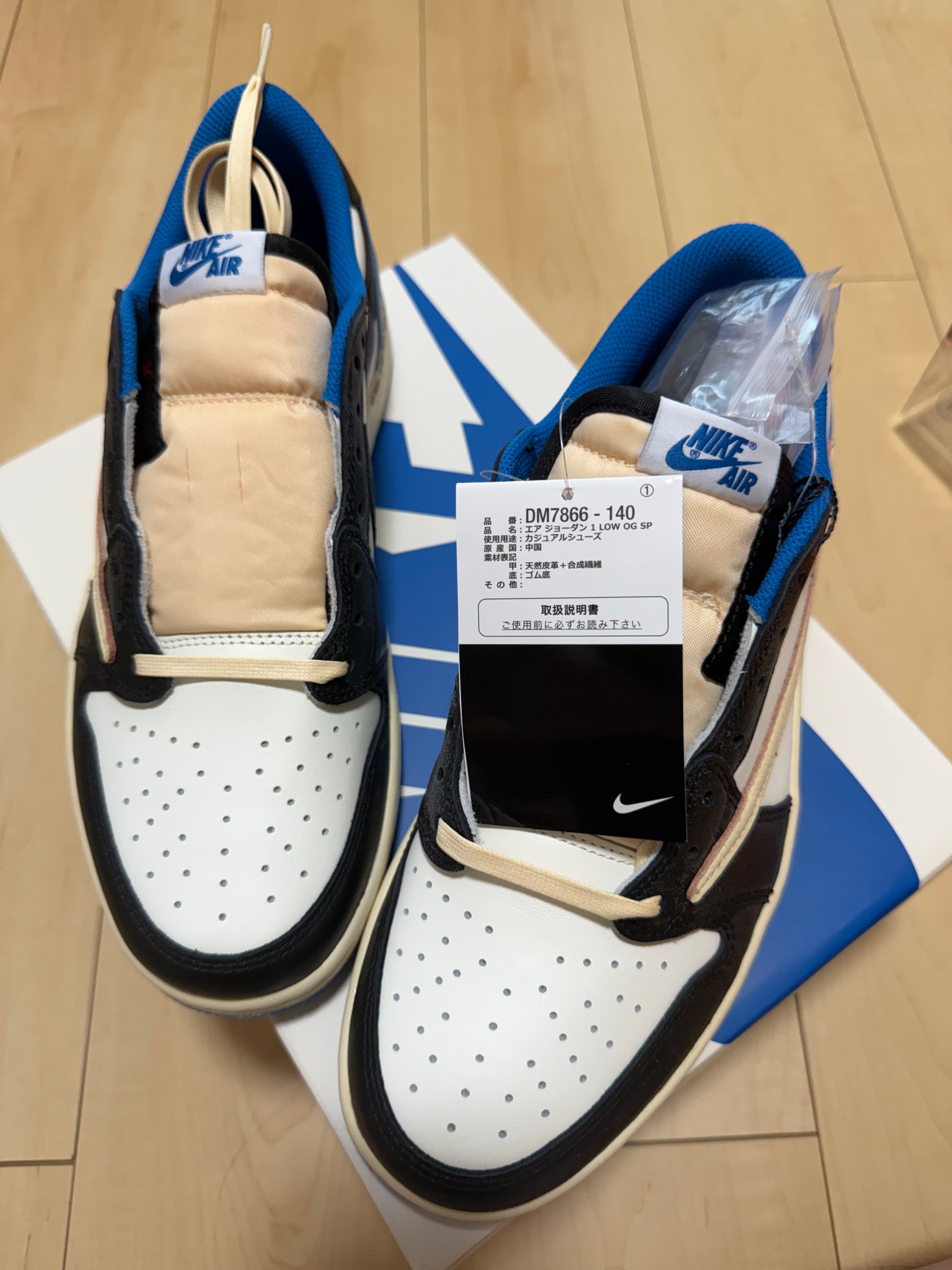 Travis Scott × fragment design × Nike Air Jordan 1 Low OG SP "Military Blue"