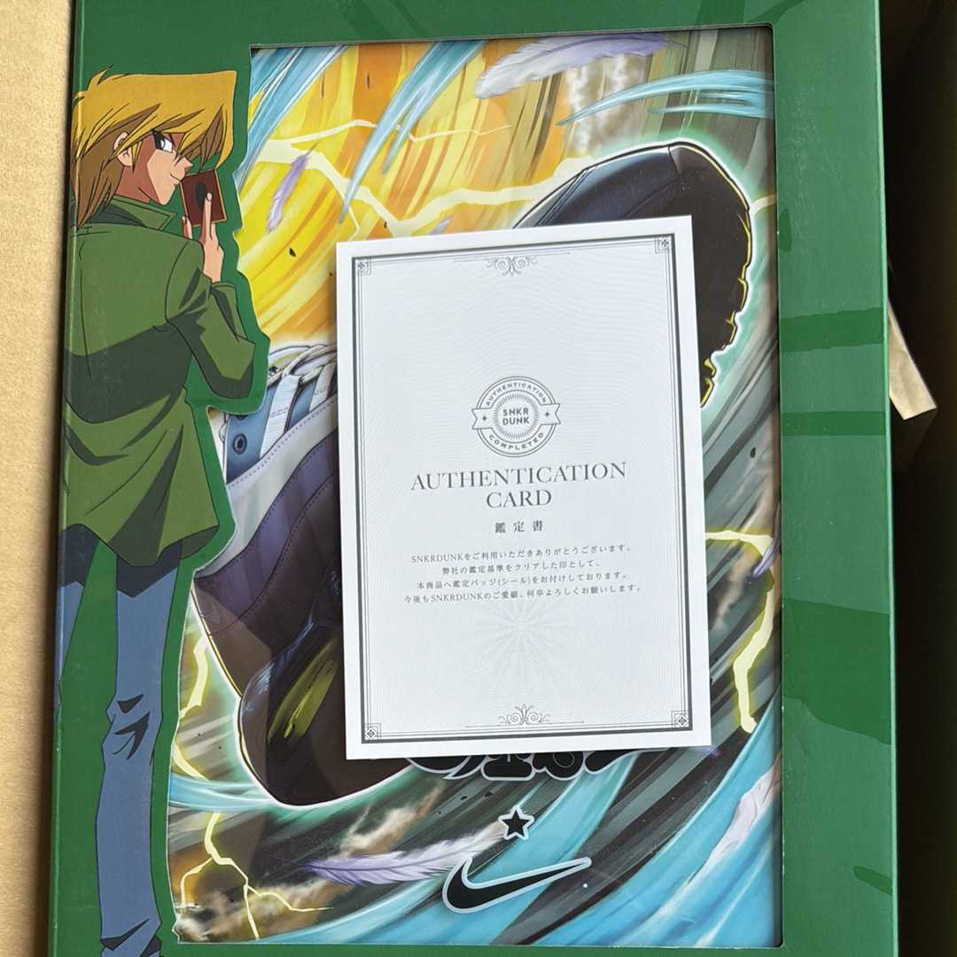 Yu-Gi-Oh! × Nike Air Max 95 "Air Muscle/Joey"