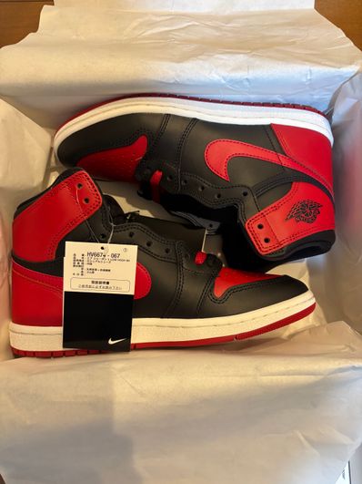 Nike Air Jordan 1 High 85 "Bred" (2025)
