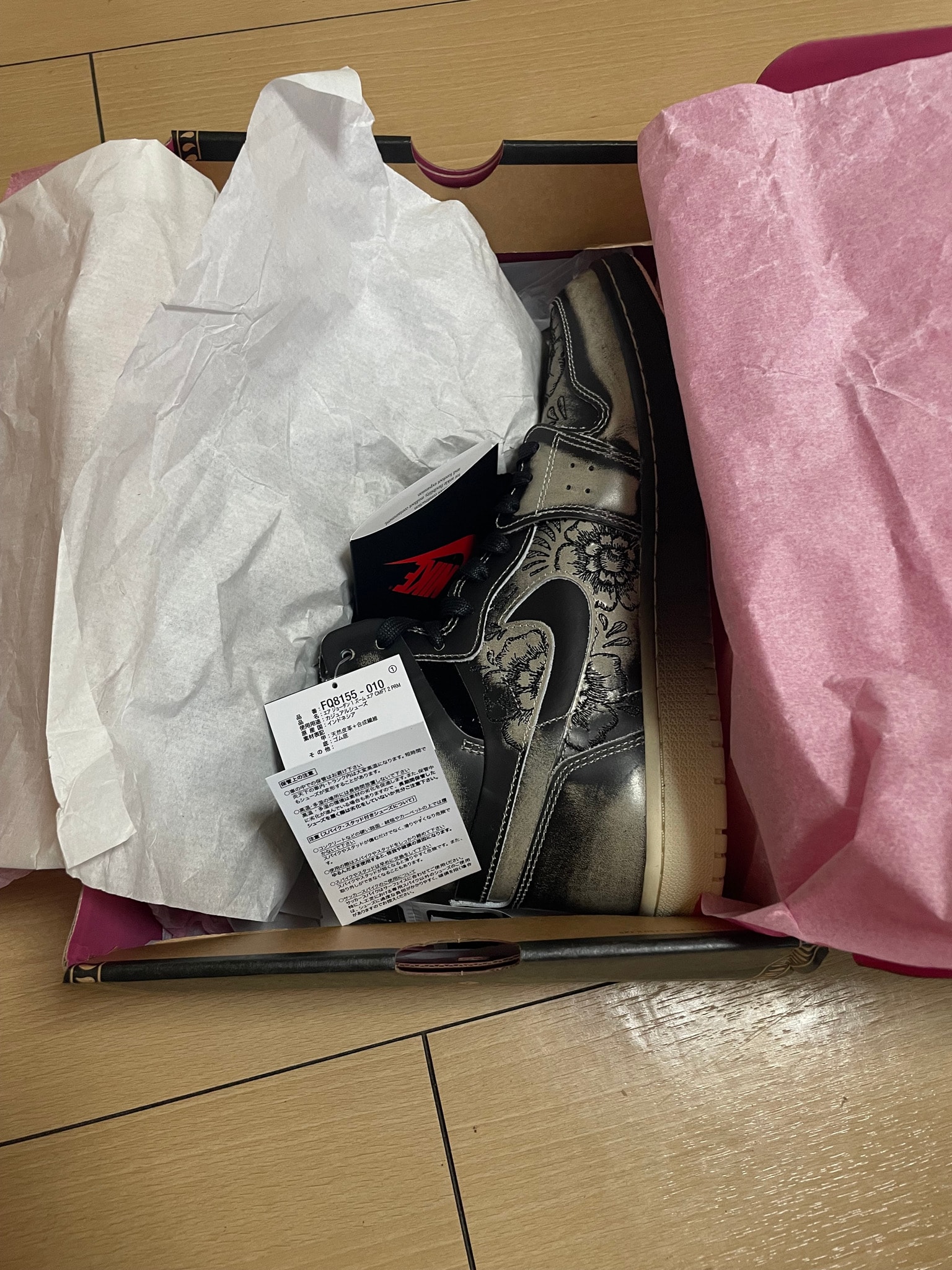 Nike Air Jordan 1 High Zoom CMFT 2 "Dia De Muertos"