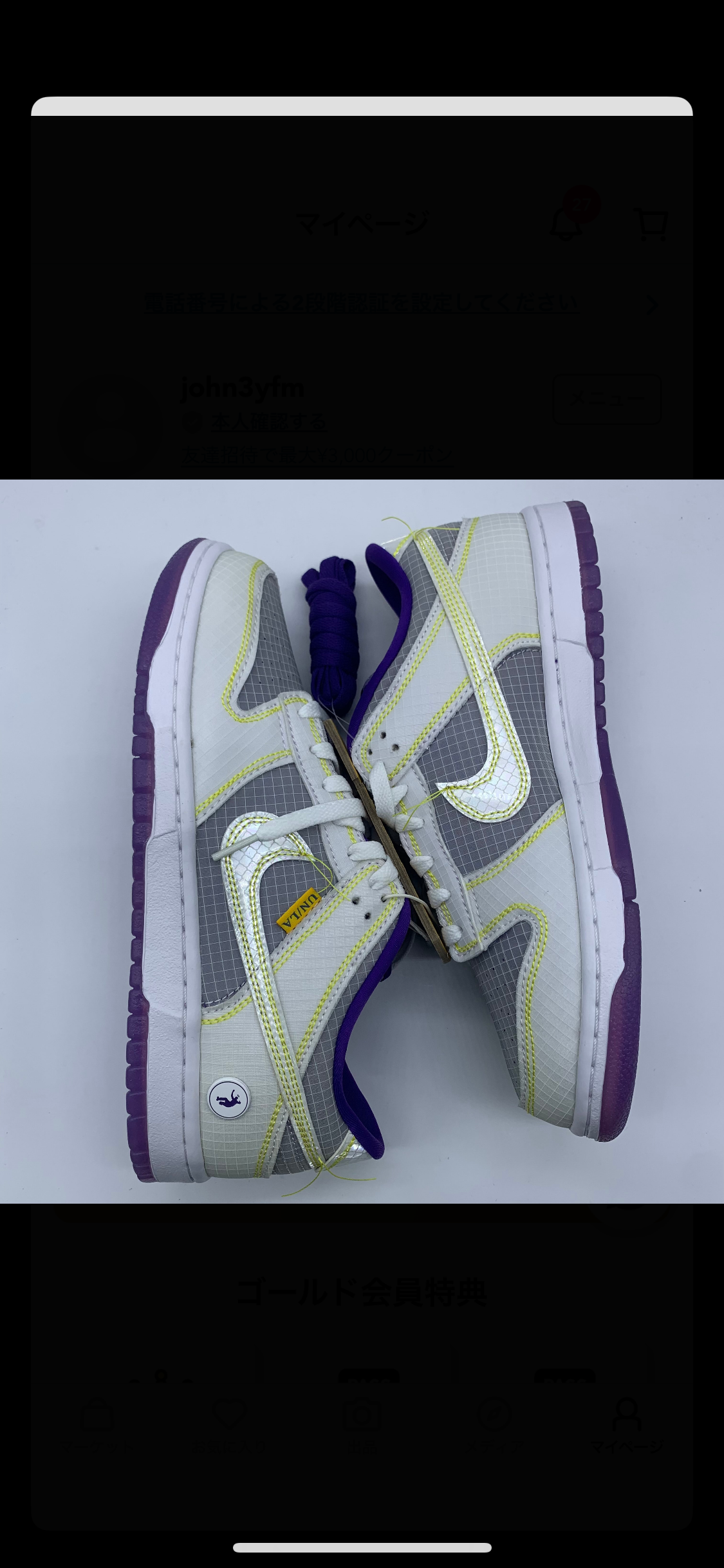 UNION × Nike Dunk Low "Court Purple"