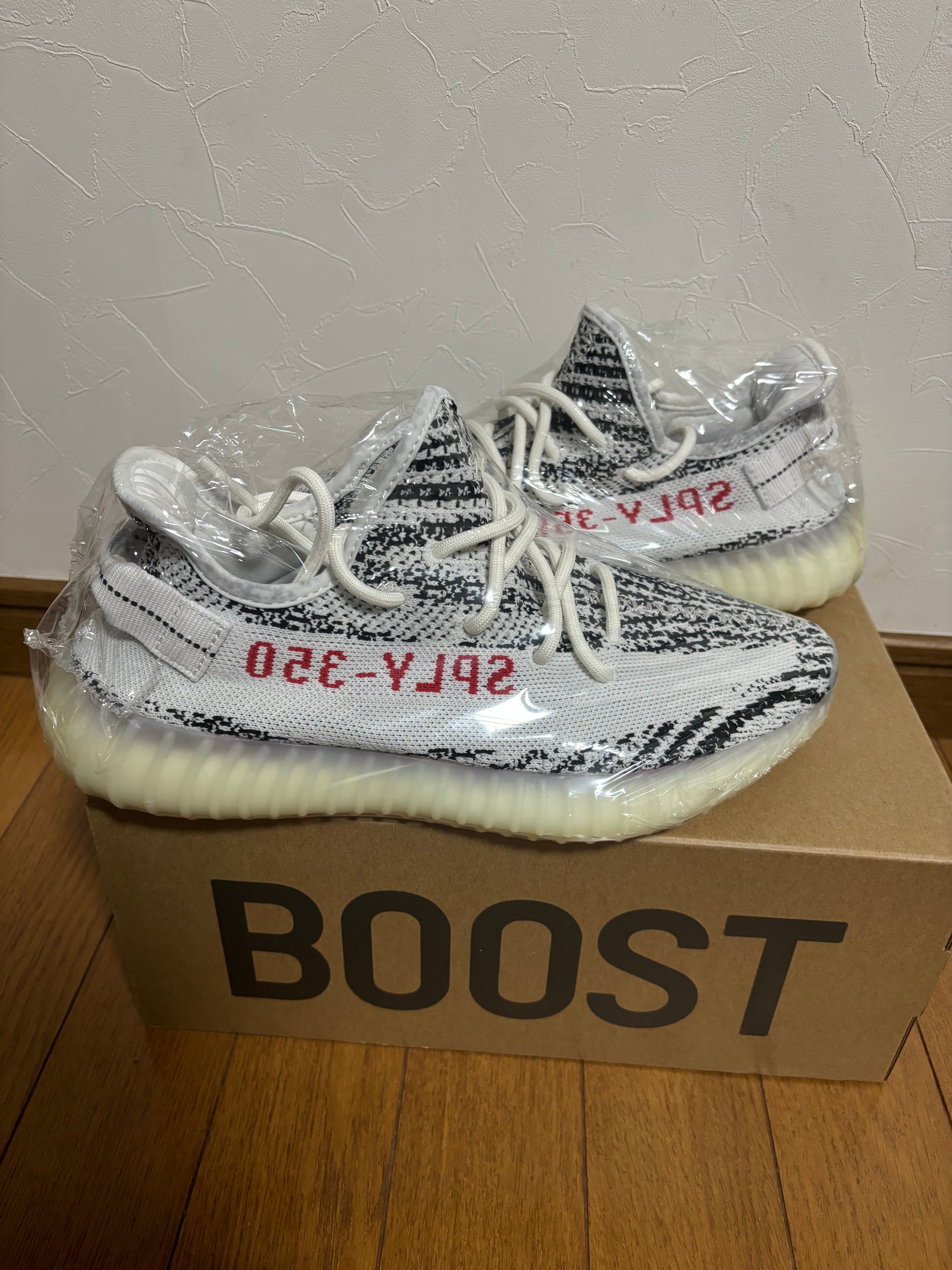 adidas YEEZY Boost 350 V2 "Zebra"