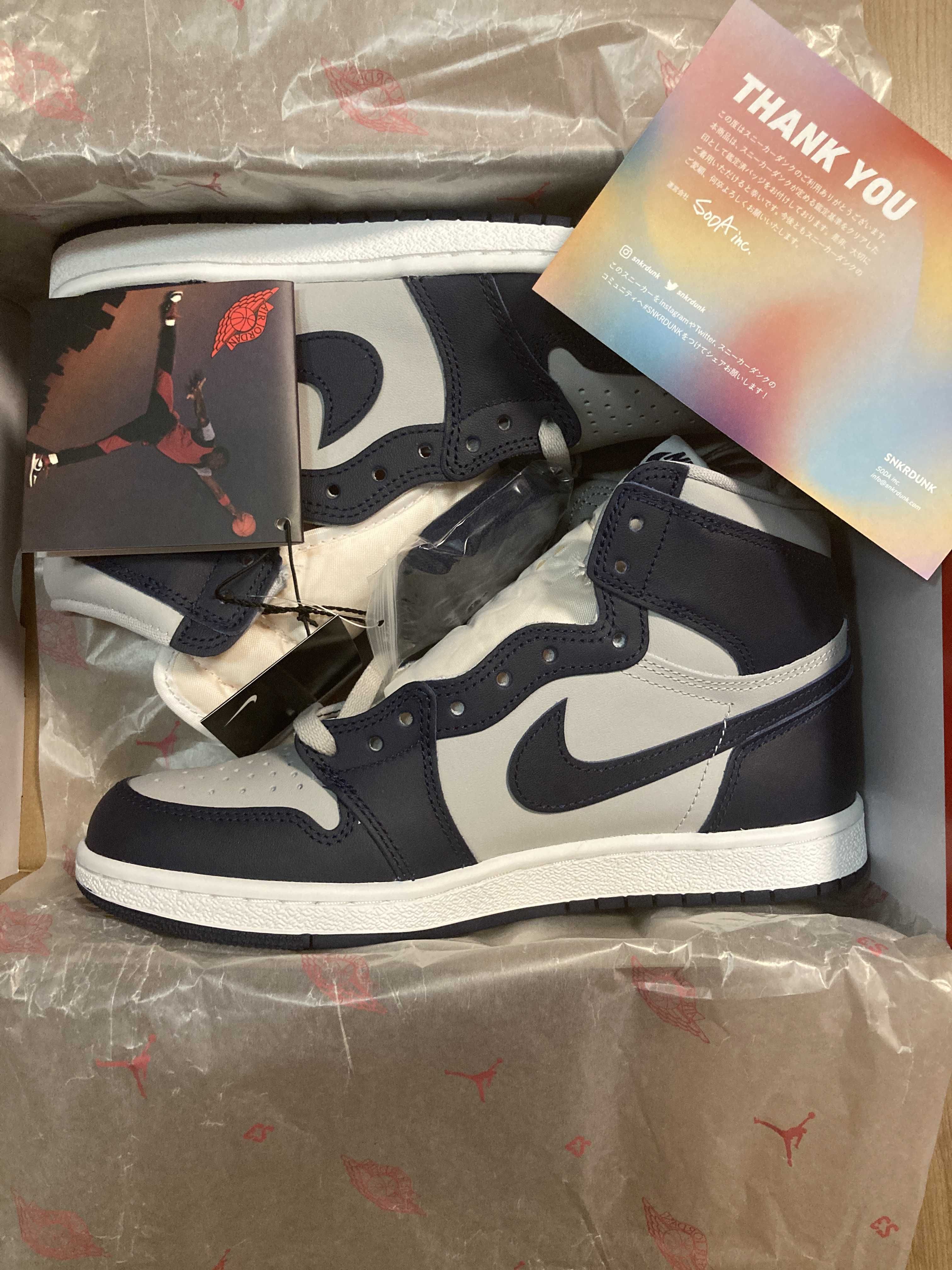 Nike Air Jordan 1 High 85 "Georgetown"
