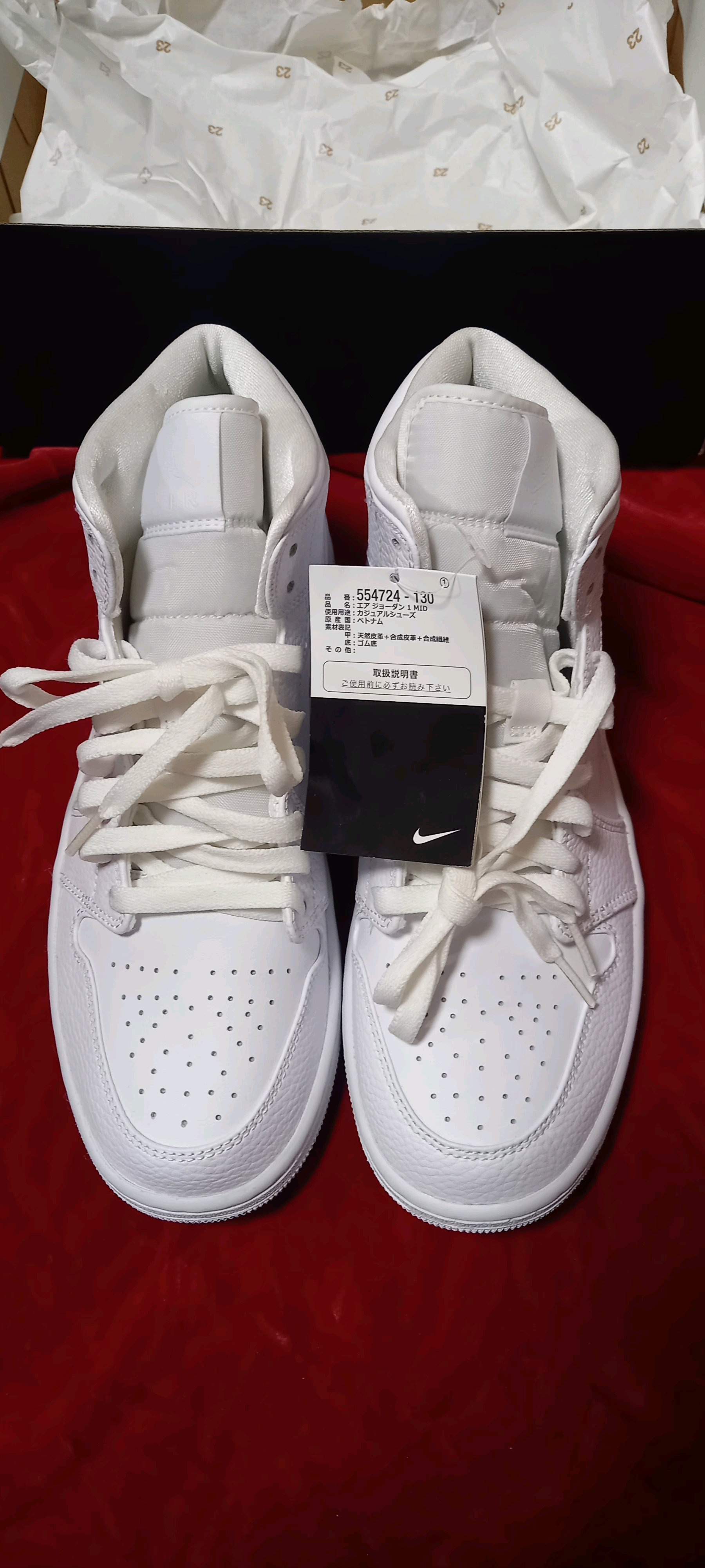 ナイキ エアジョーダン1 ミッド "トリプルホワイト"