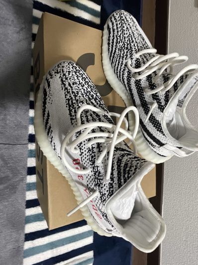 adidas YEEZY Boost 350 V2 "Zebra"