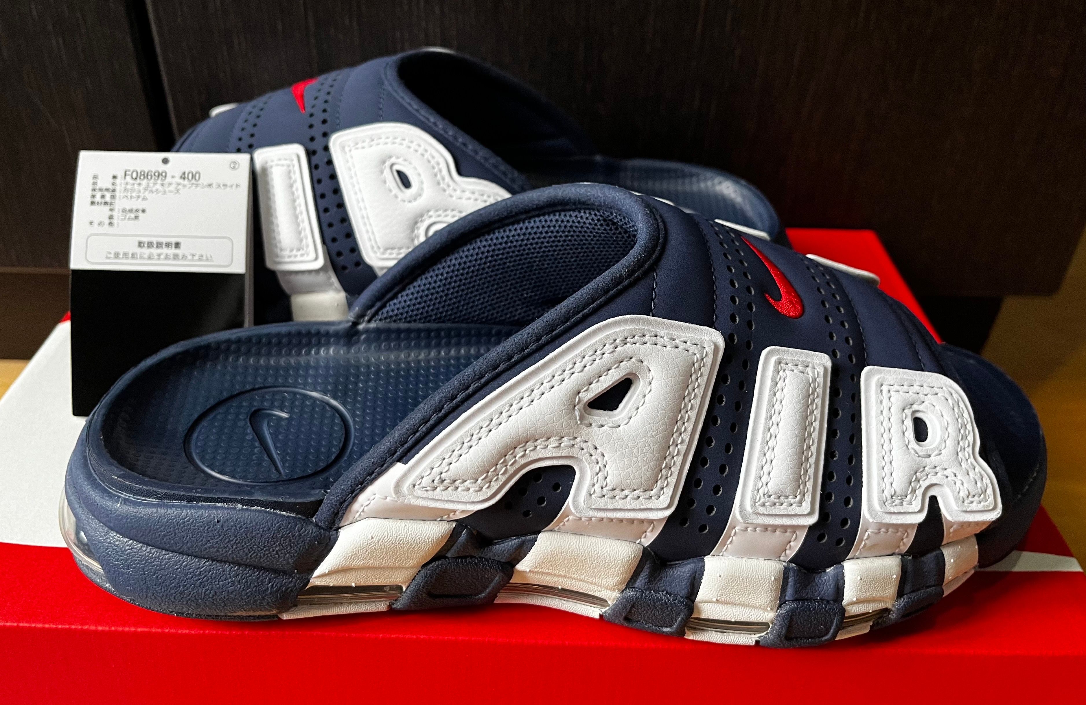 Nike Air More Uptempo Slide "Olympic" (2024) (FQ8700-400/FQ8699-400)