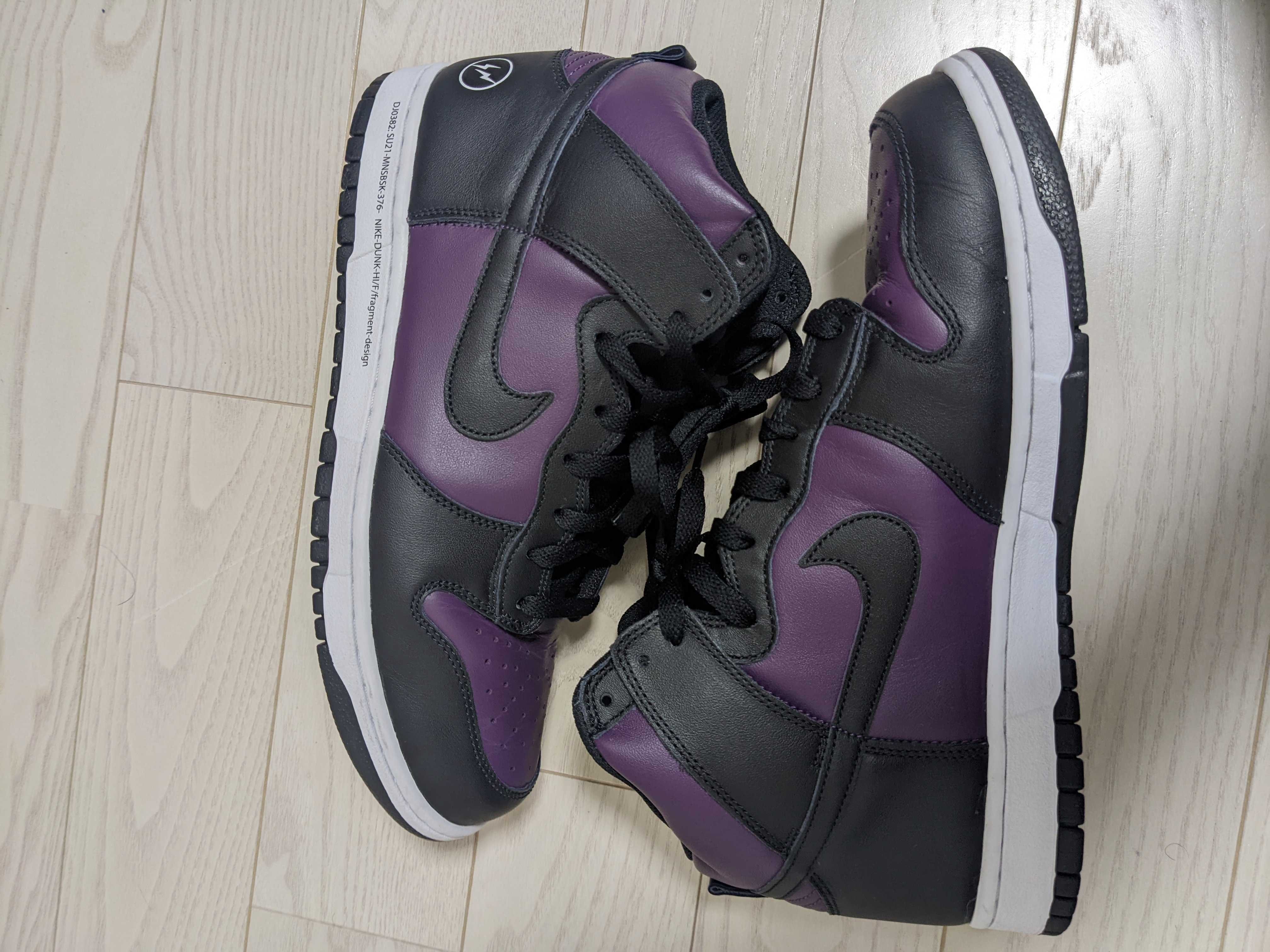 Fragment × Nike Dunk High City Pack "Beijing" (2021)