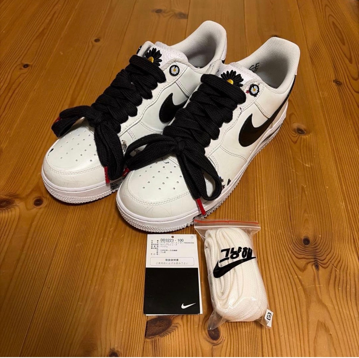 PEACEMINUSONE × Nike Air Force 1 Low "Para-noise/White/Black" / G-DRAGON