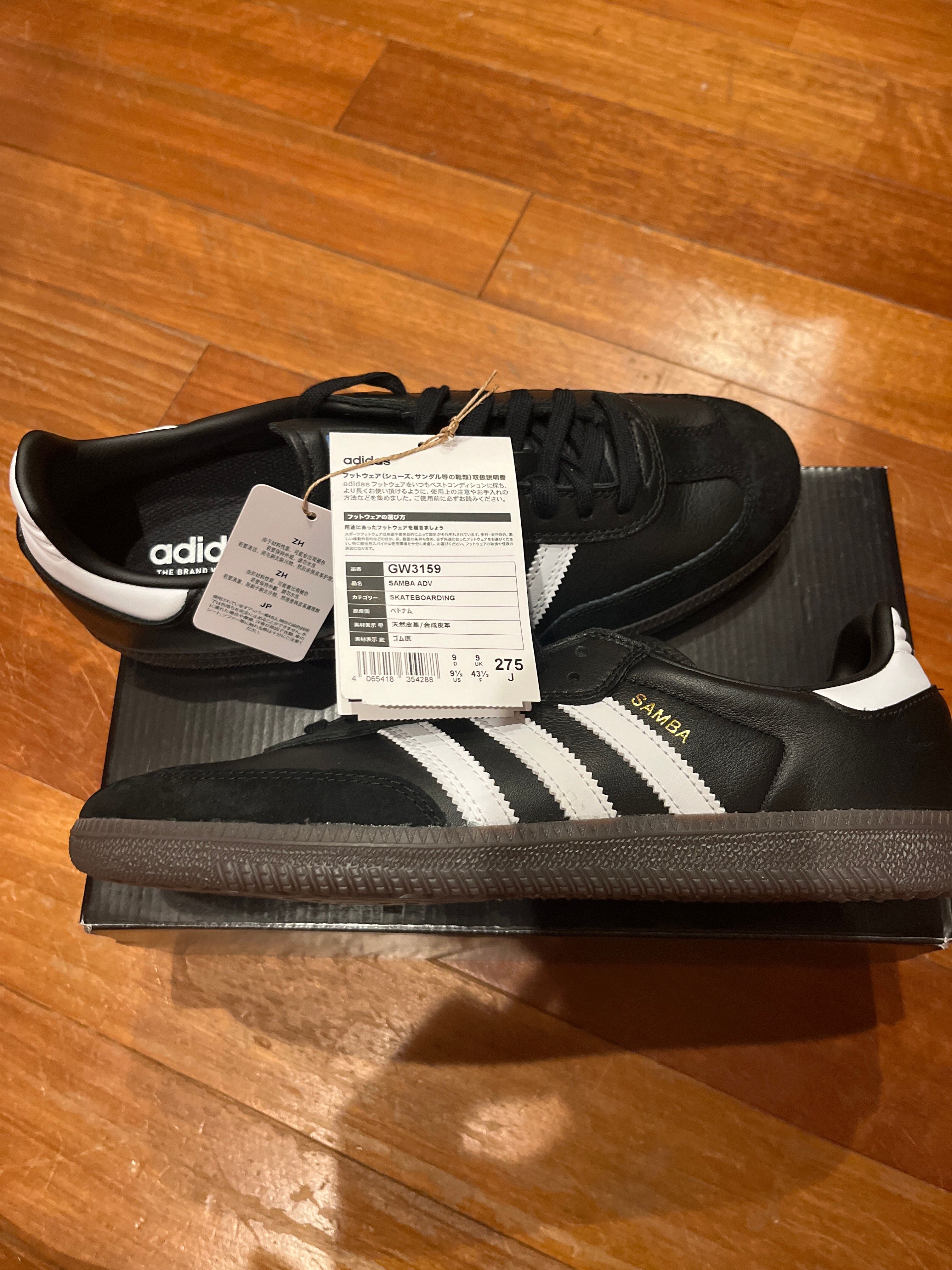 Pharrell Williams × adidas Humanrace Samba "Core Black"