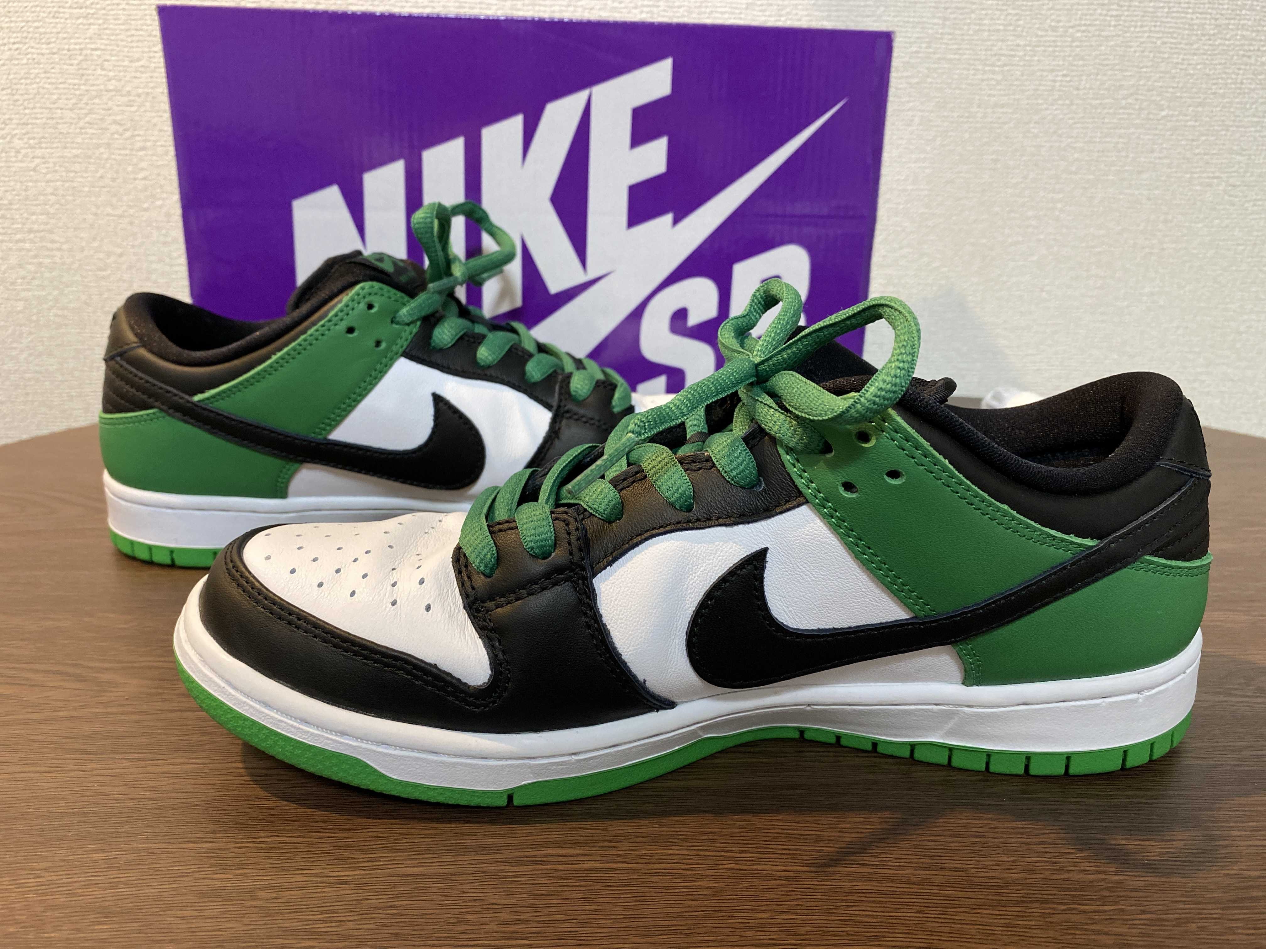 Nike SB Dunk Low Pro "Black and Classic Green"