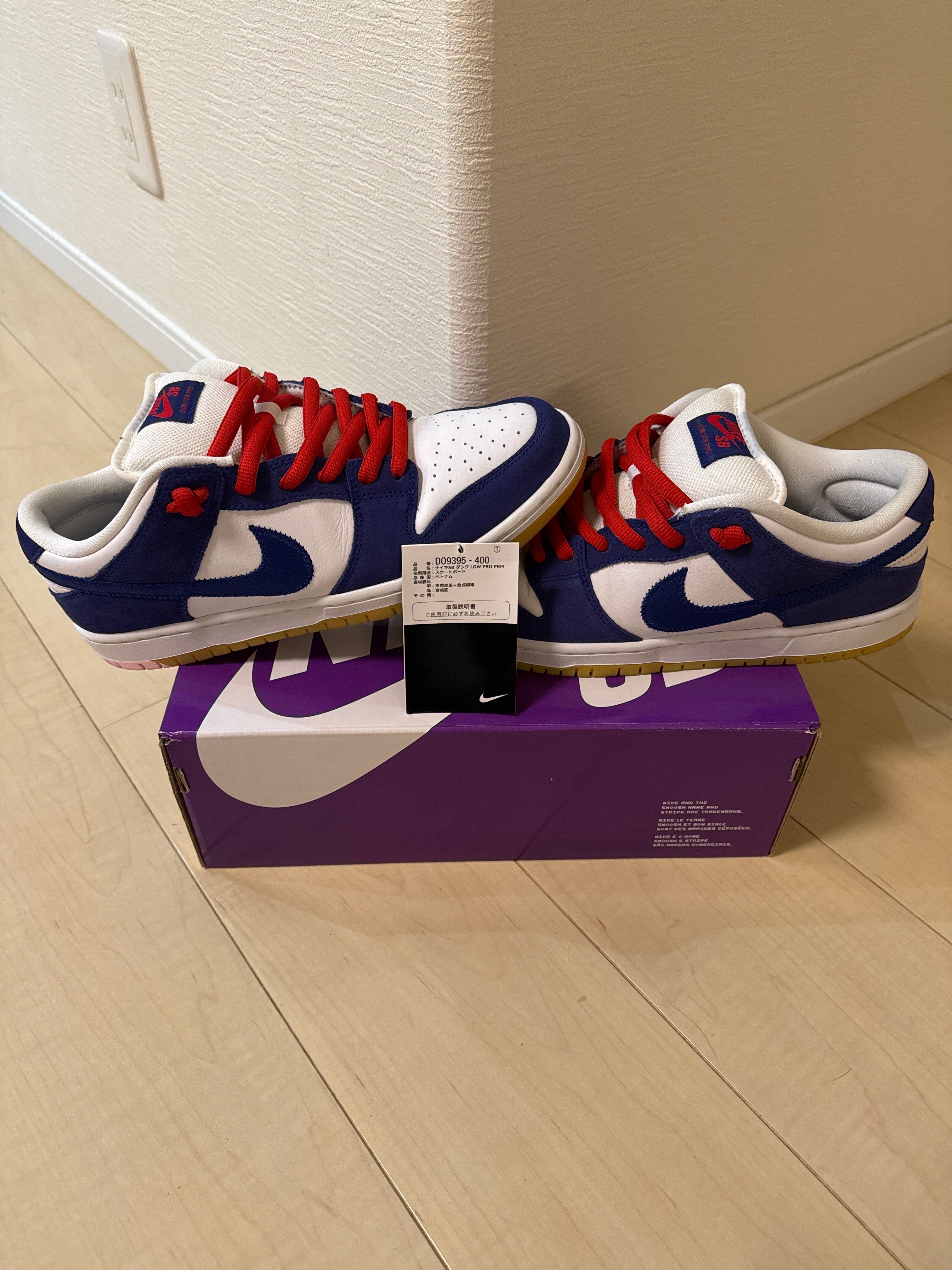 Nike SB Dunk Low "Los Angeles Dodgers/Deep Royal Blue"