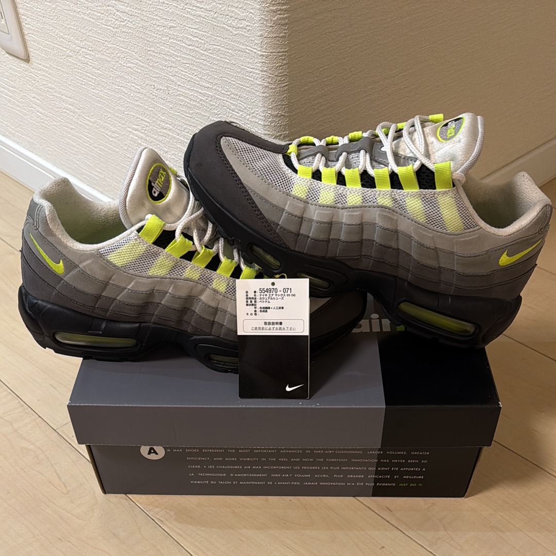 Nike Air Max 95 OG "Yellow Gradation" (2018)