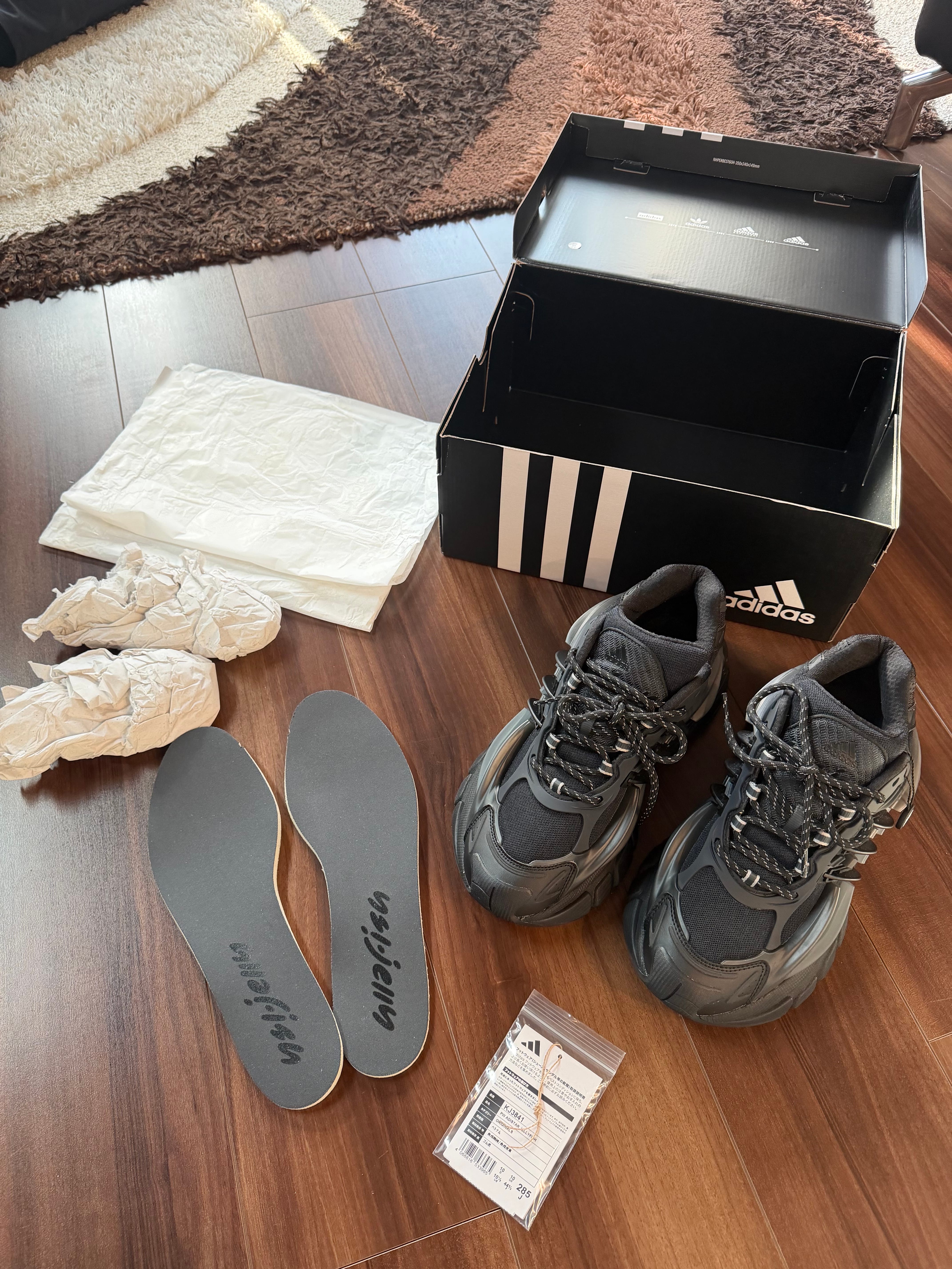 Pharrell Williams × adidas Jellyfish "Carbon/Core Black"