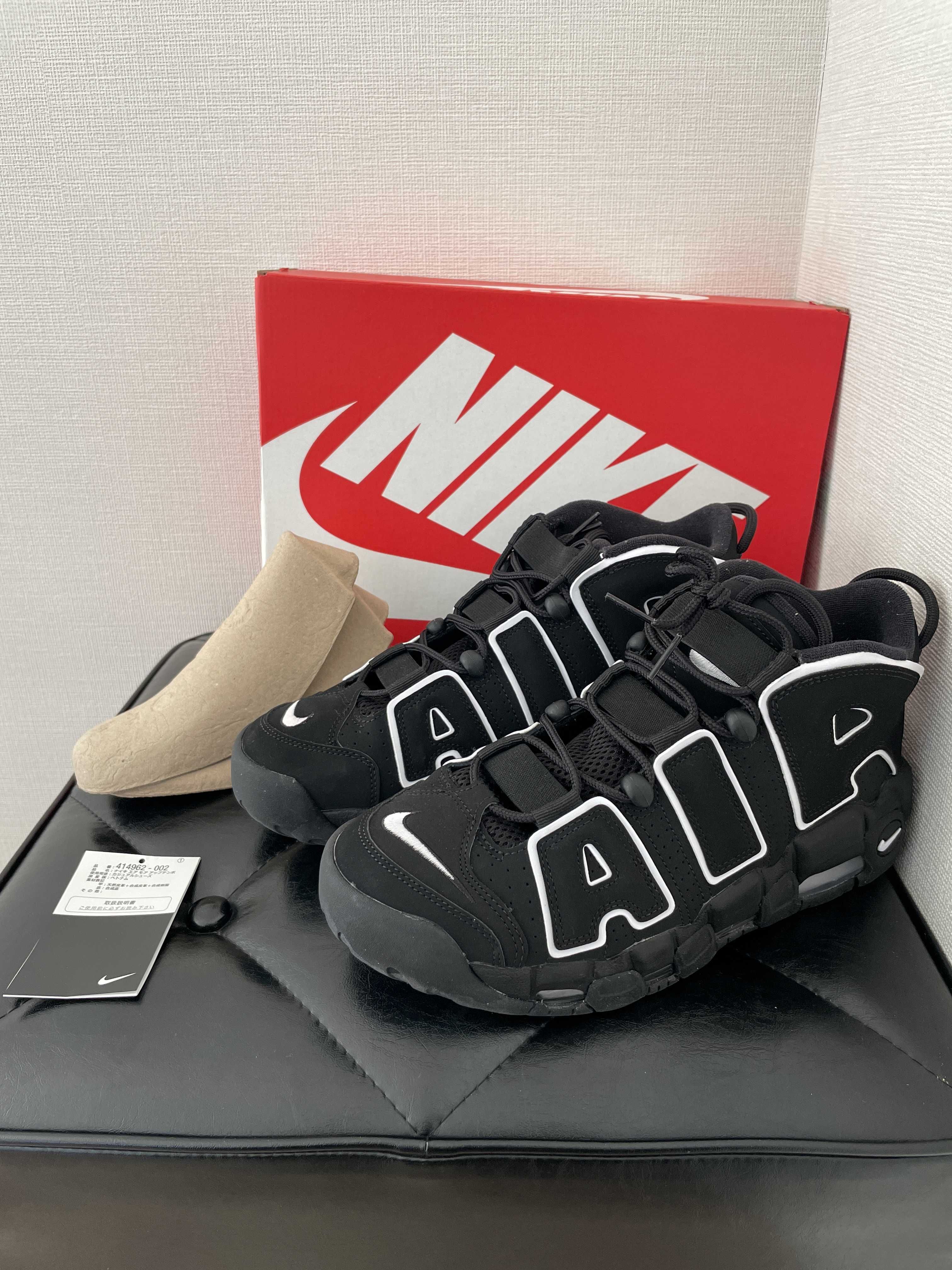 Nike Air More Uptempo "Black/White"(2020)
