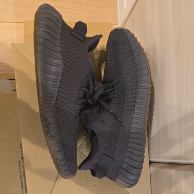 adidas YEEZY Boost 350 V2 "Cinder"