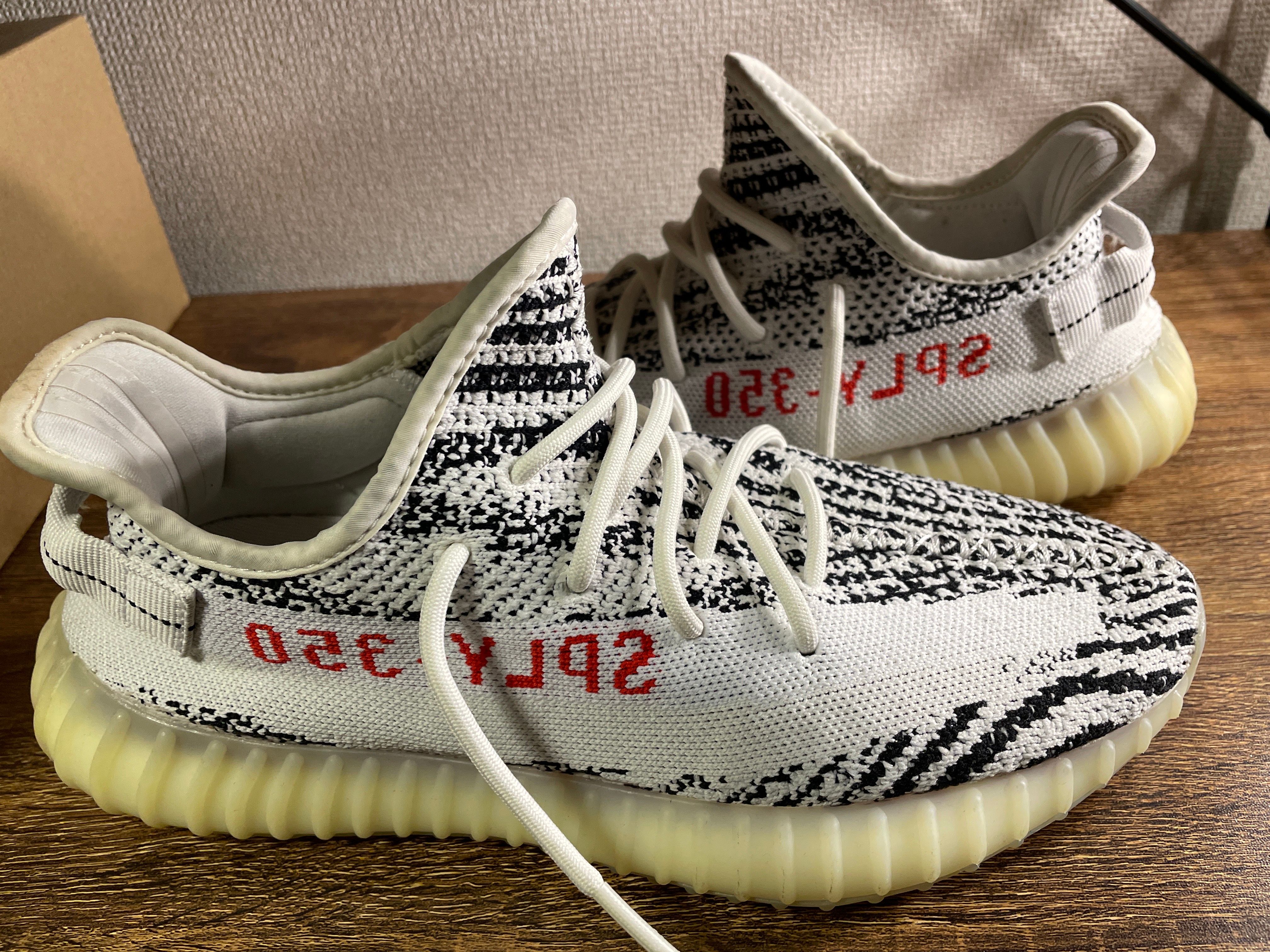adidas YEEZY Boost 350 V2 "Zebra"