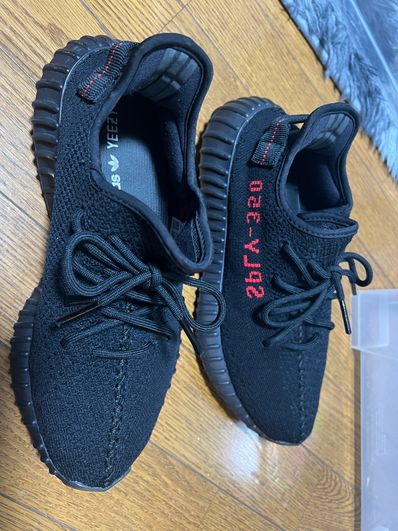 adidas YEEZY Boost 350 V2 "Bred" (2017)