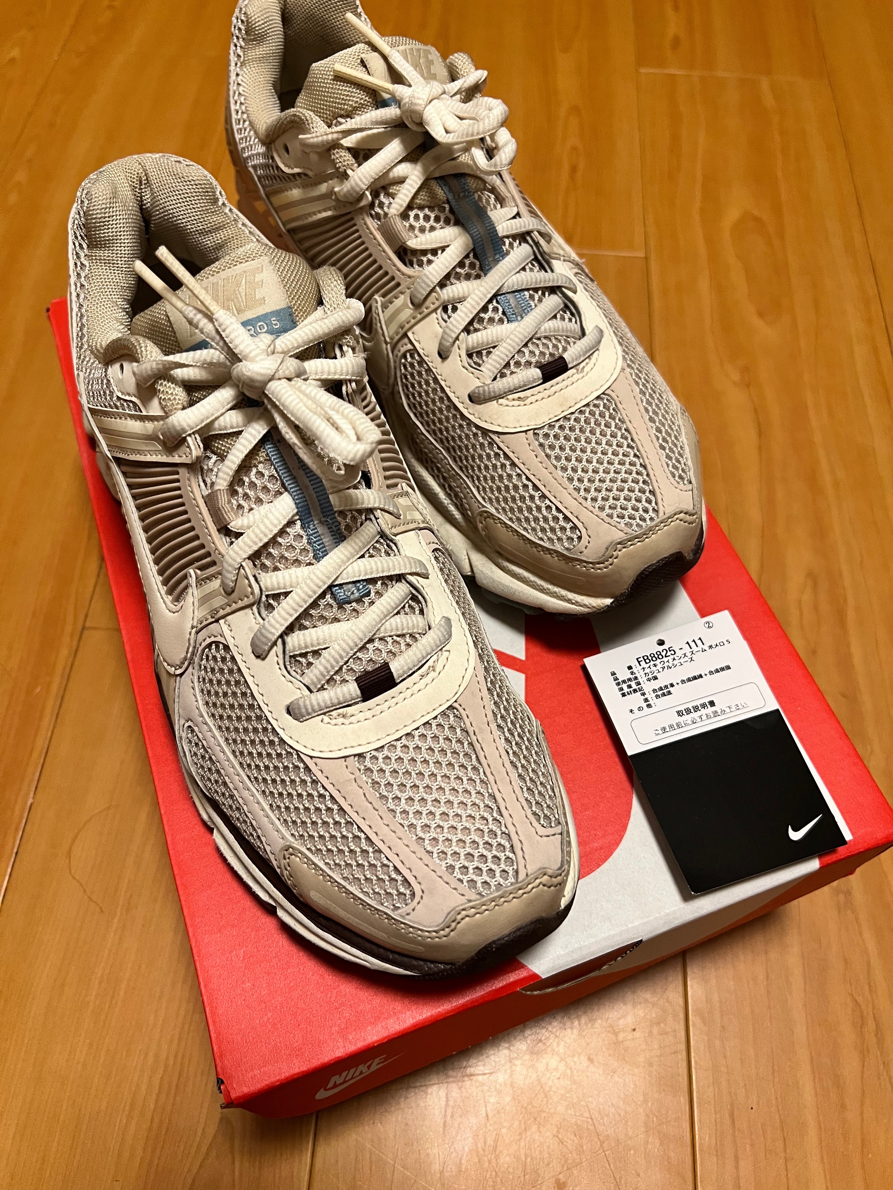 ナイキ ウィメンズ ズーム ボメロ5 "オートミール"