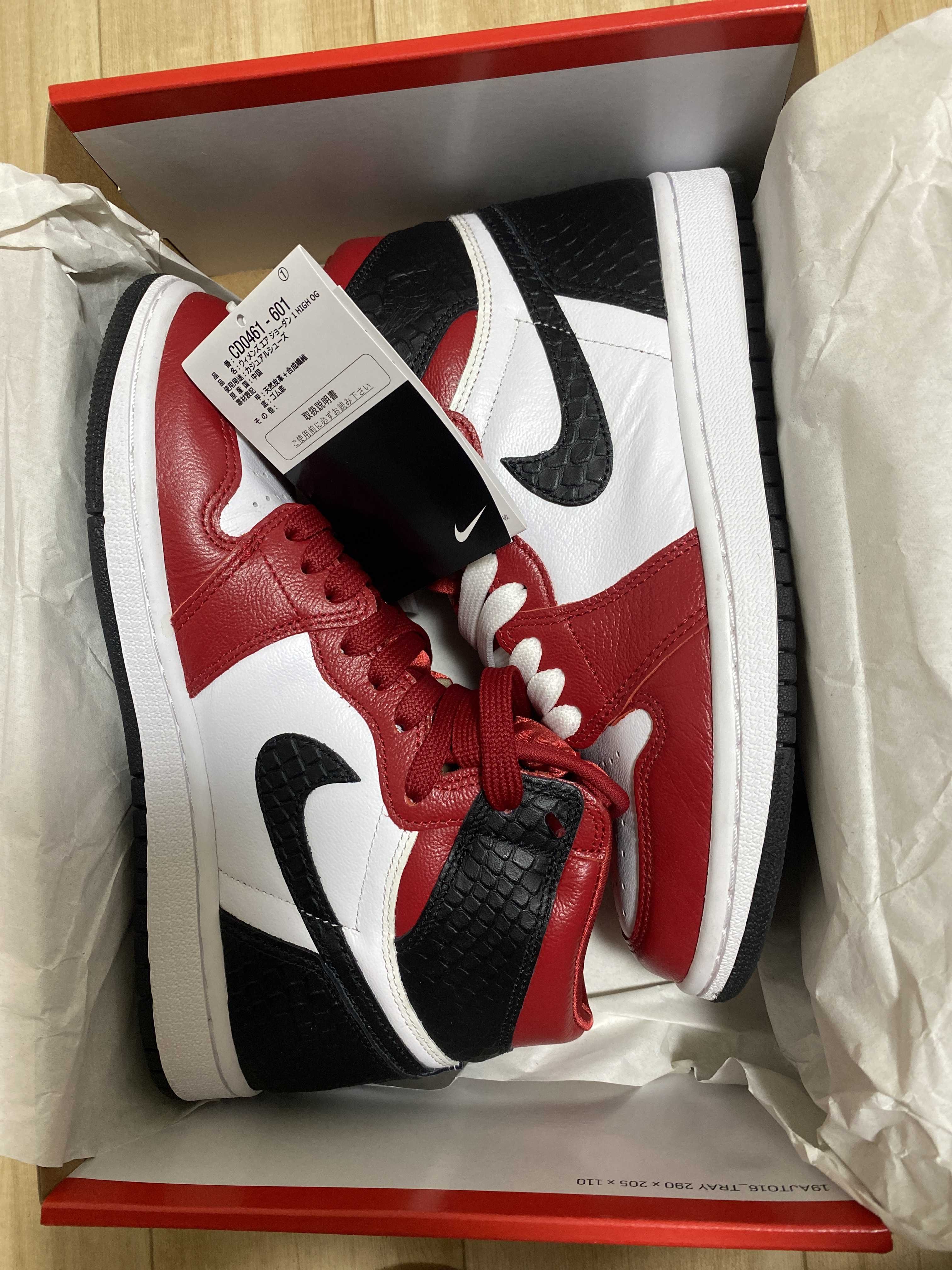 Nike Women's Air Jordan 1 High OG "Satin Red"