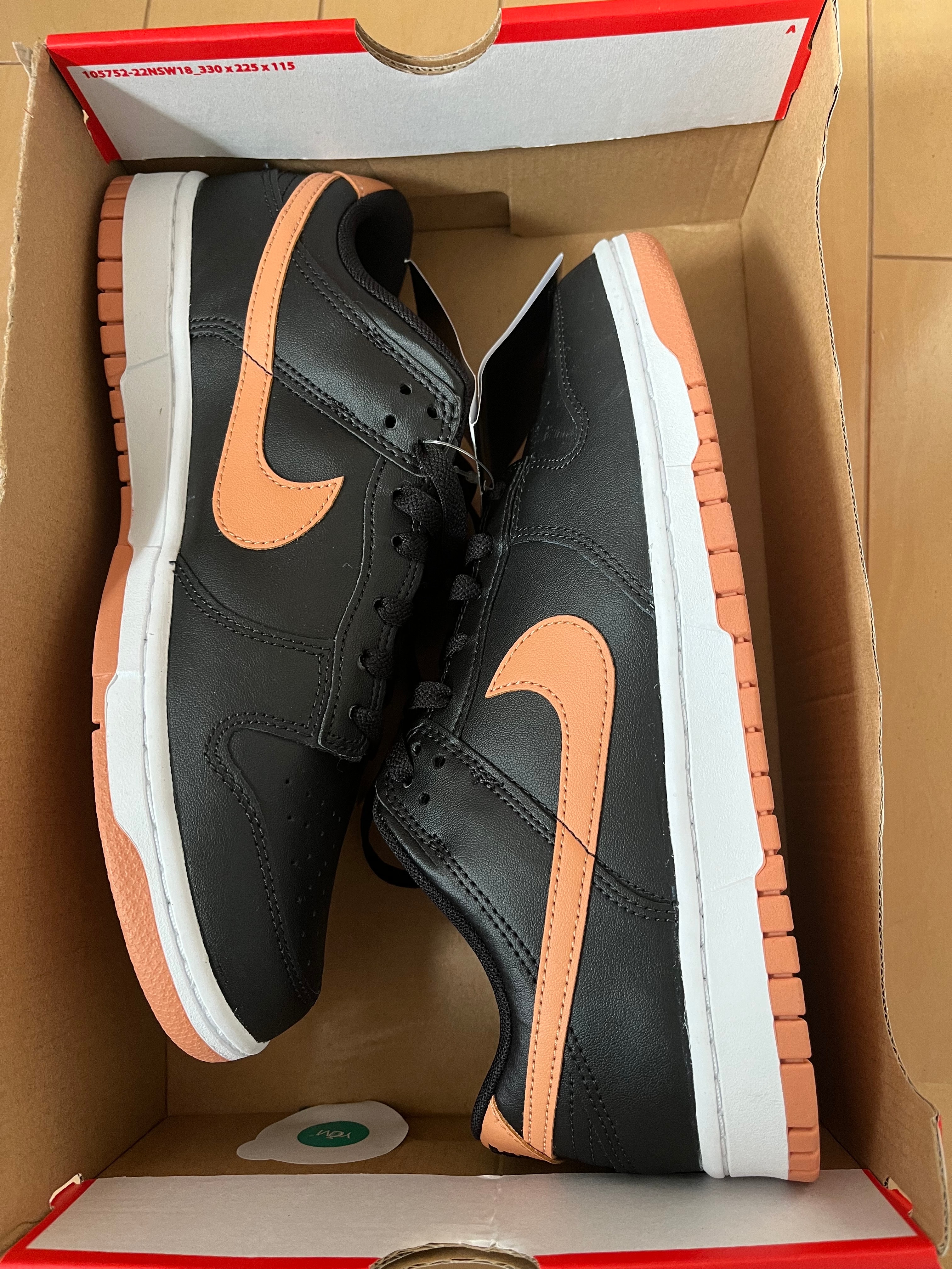Nike Dunk Low Retro "Amber Brown"