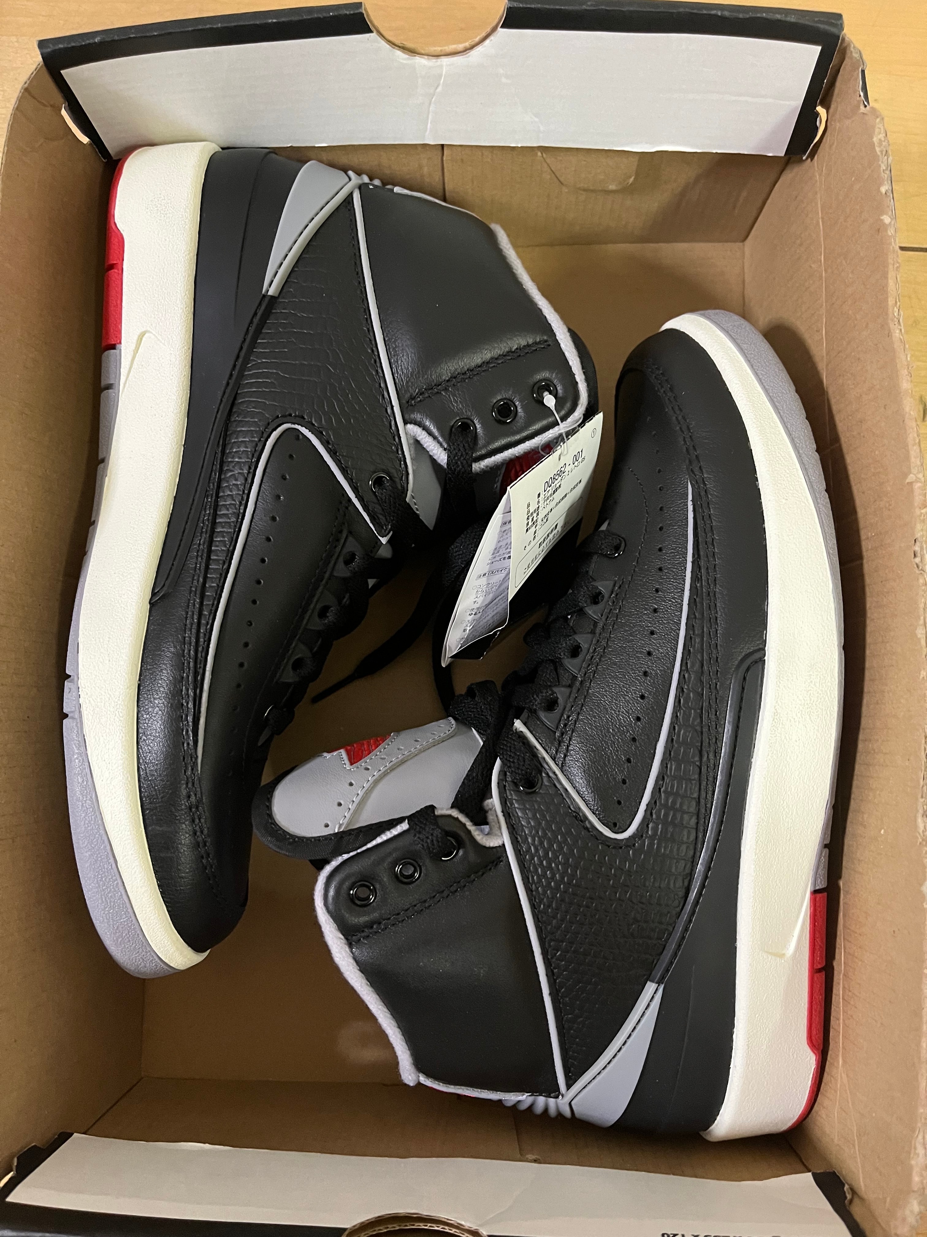 Nike GS Air Jordan 2 Retro "Black Cement"