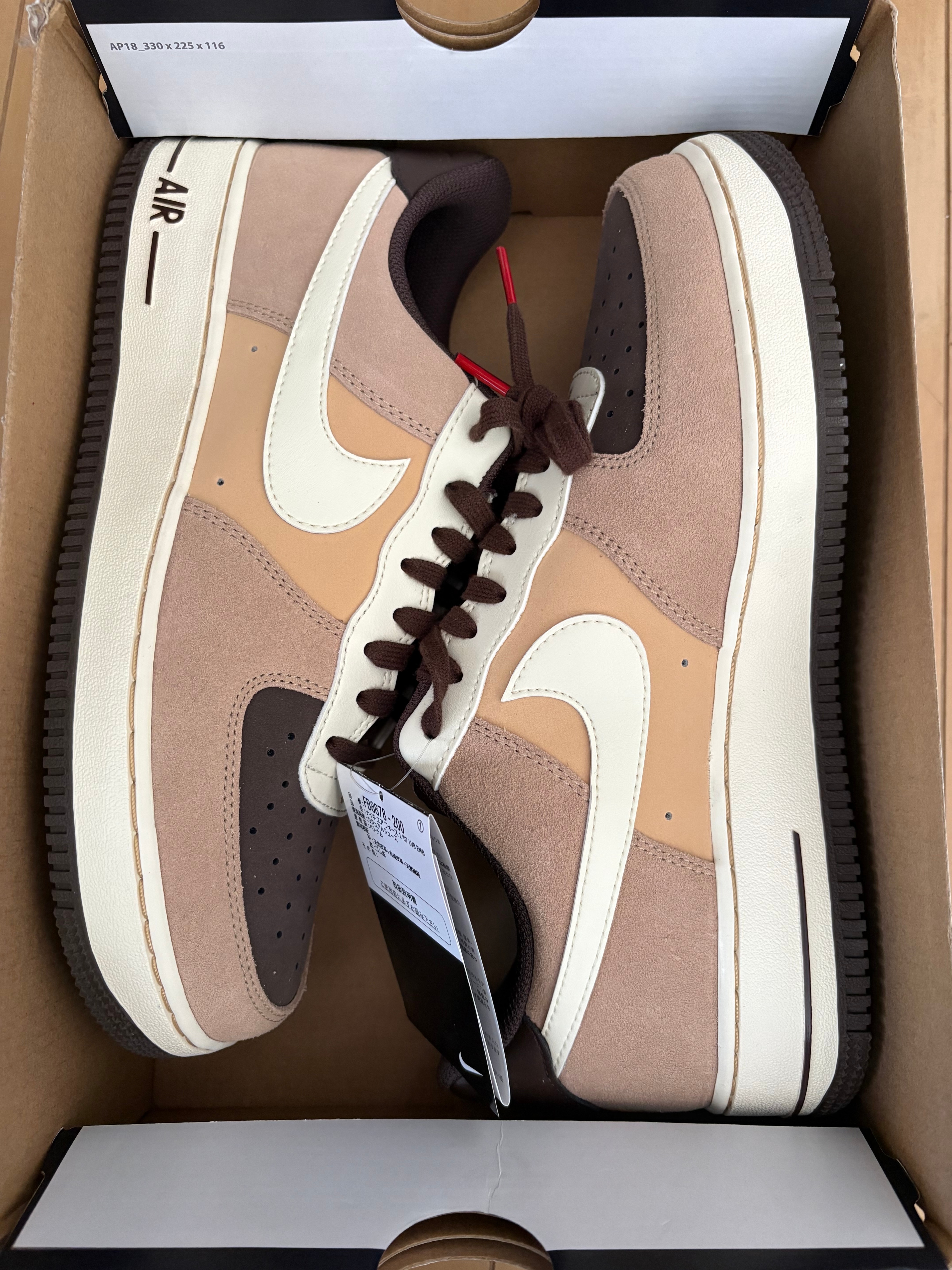 Nike Air Force 1 Low '07 LV8 "Hemp/Baroque Brown/Sesam/Coconut Milk"