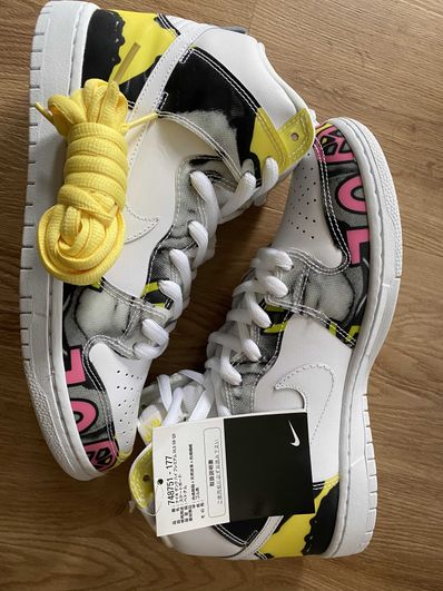 Nike SB Dunk High "De La Soul"