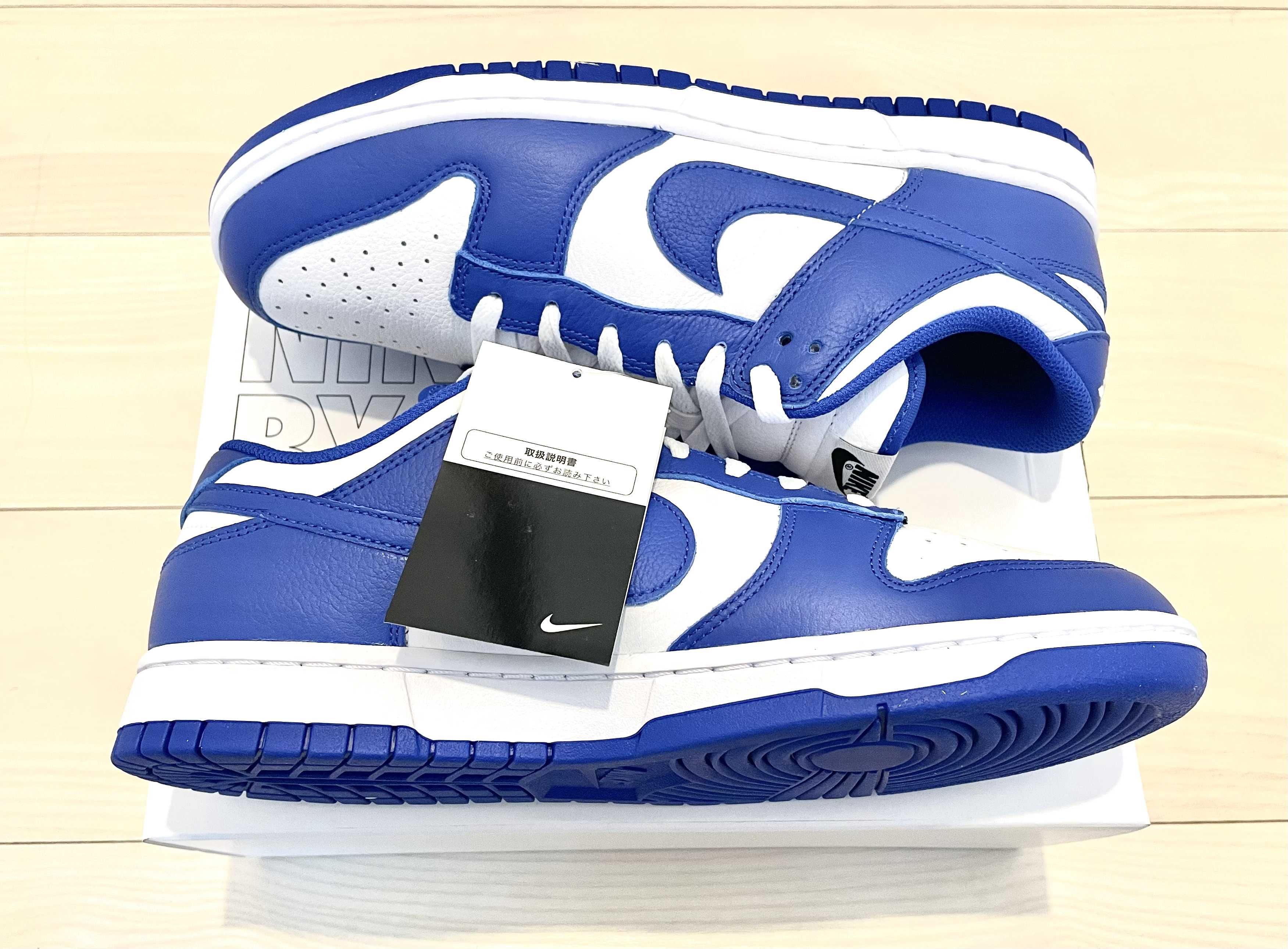 Nike Dunk Low "Valerian Blue"