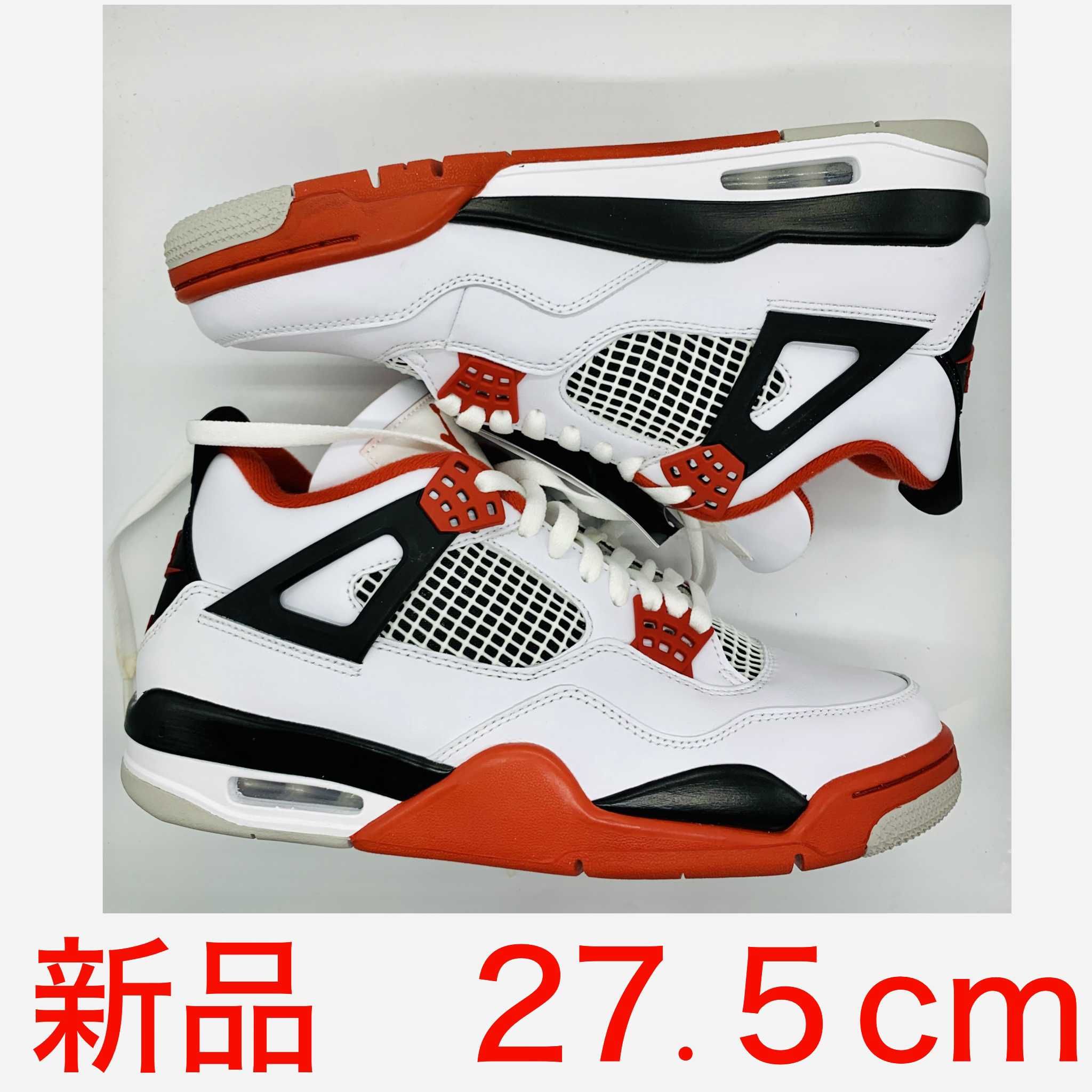 Nike Air Jordan 4 Retro OG "Fire Red" (2020)