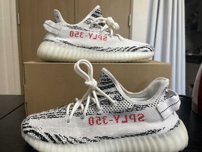 adidas YEEZY Boost 350 V2 "Zebra"