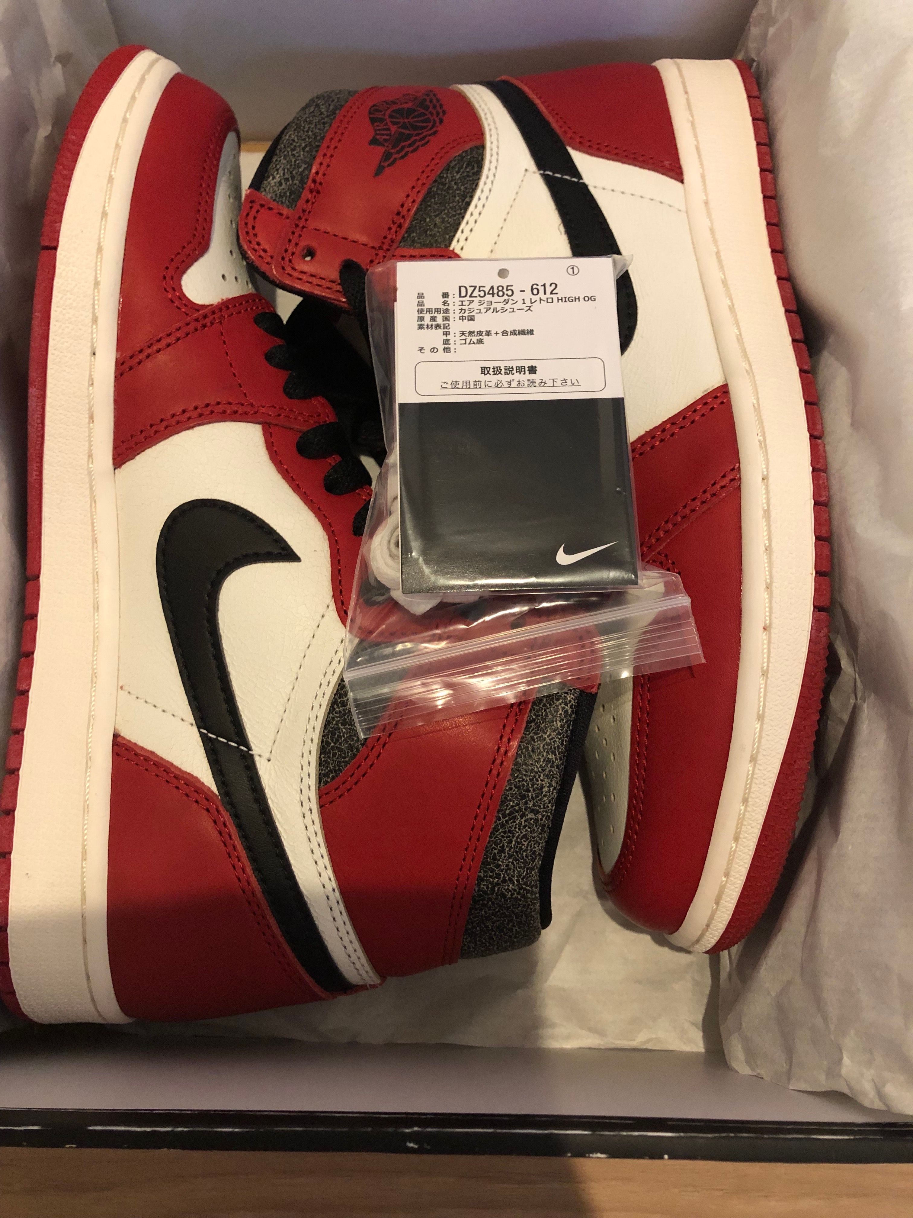 Nike Air Jordan 1 High OG "Lost & Found/Chicago"