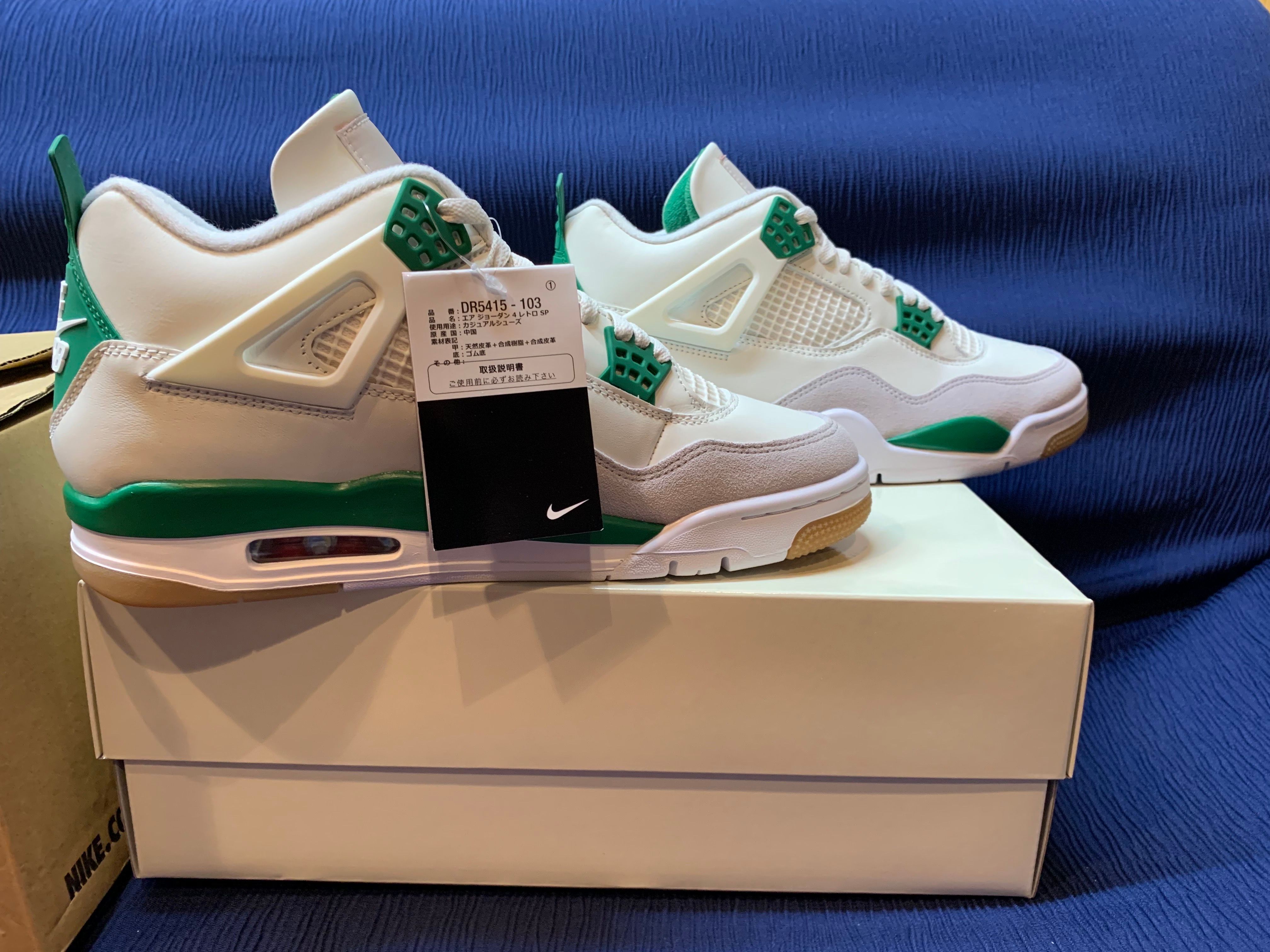 Nike SB × Air Jordan 4 Retro SP "Pine Green"